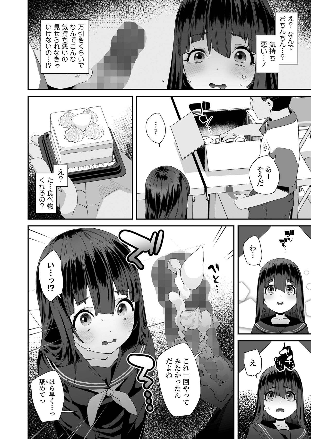 Page 390