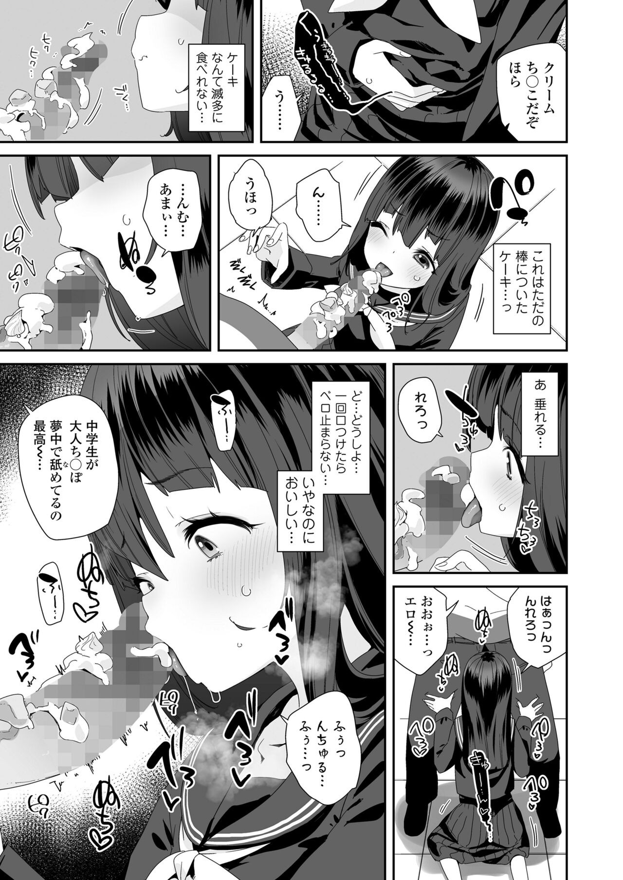 Page 391