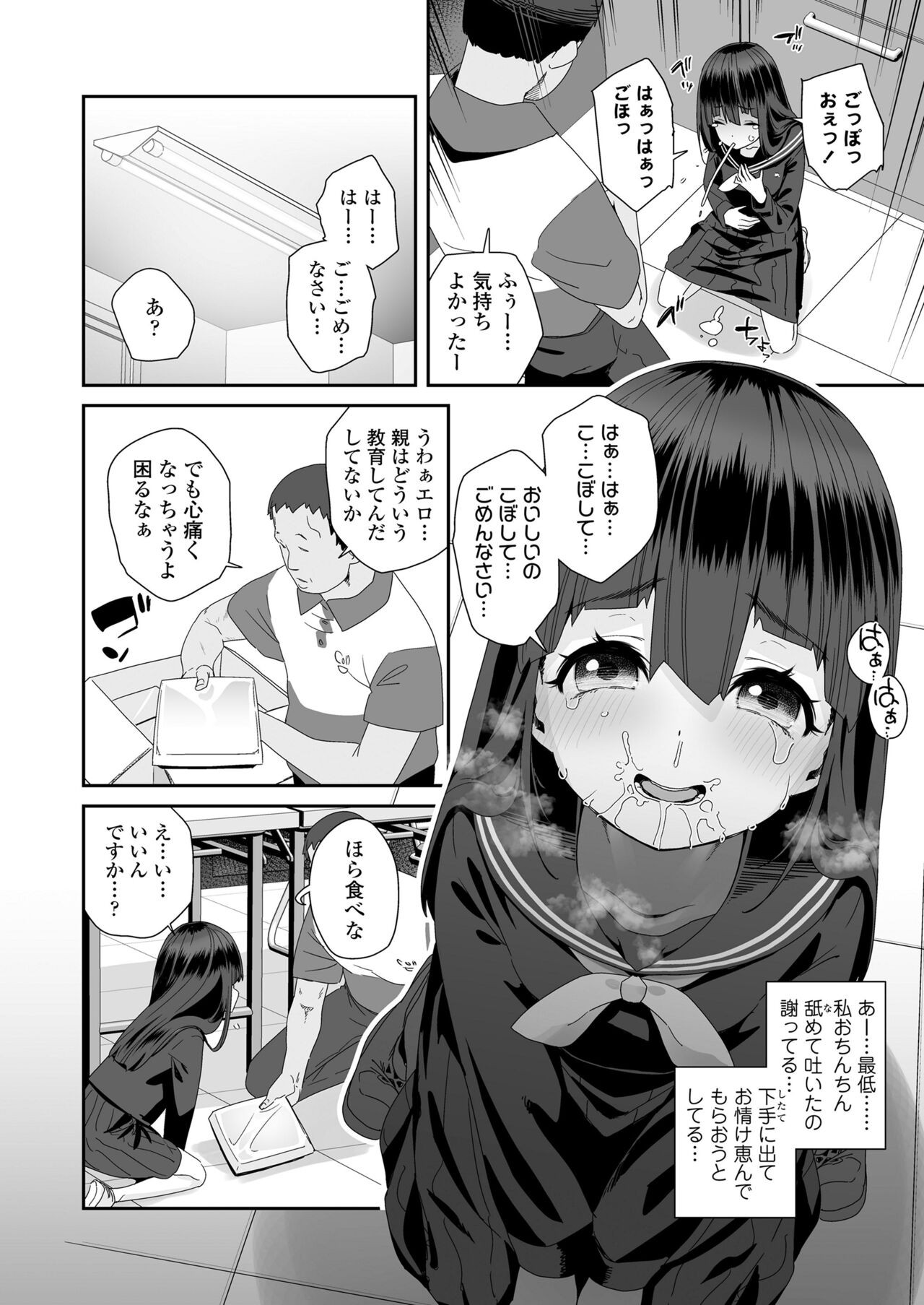 Page 394