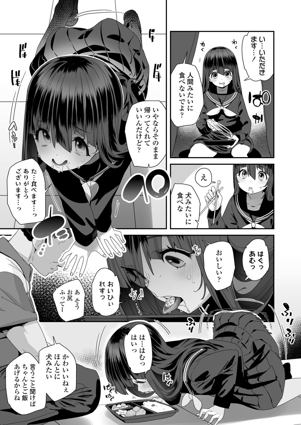 Page 395