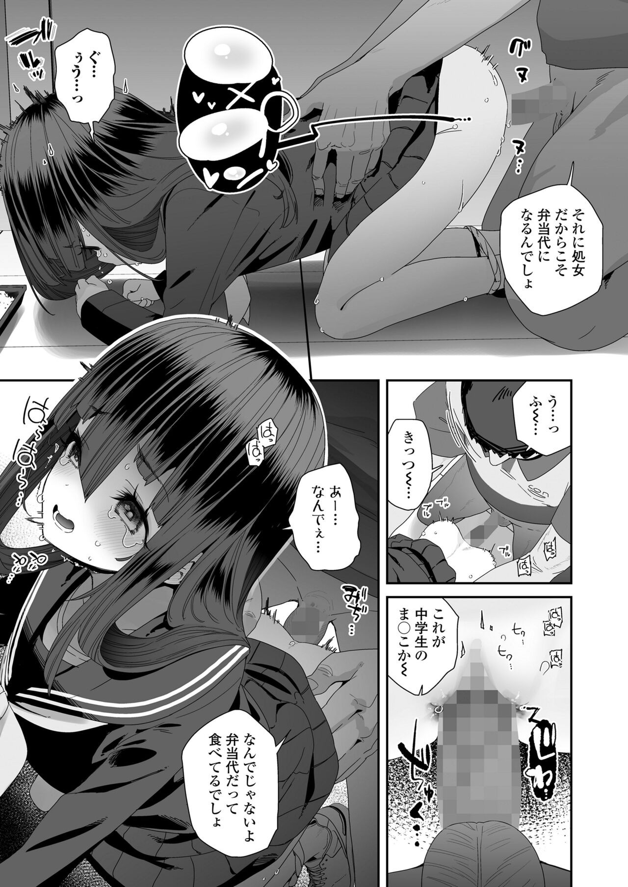 Page 397