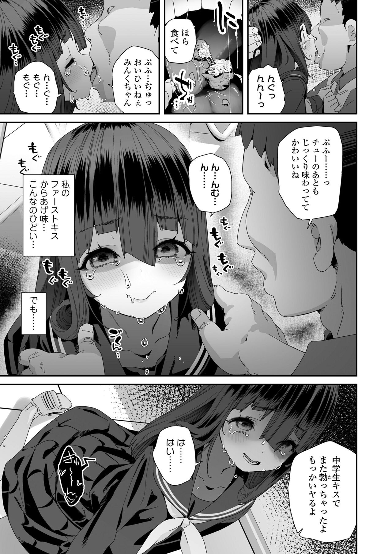 Page 401