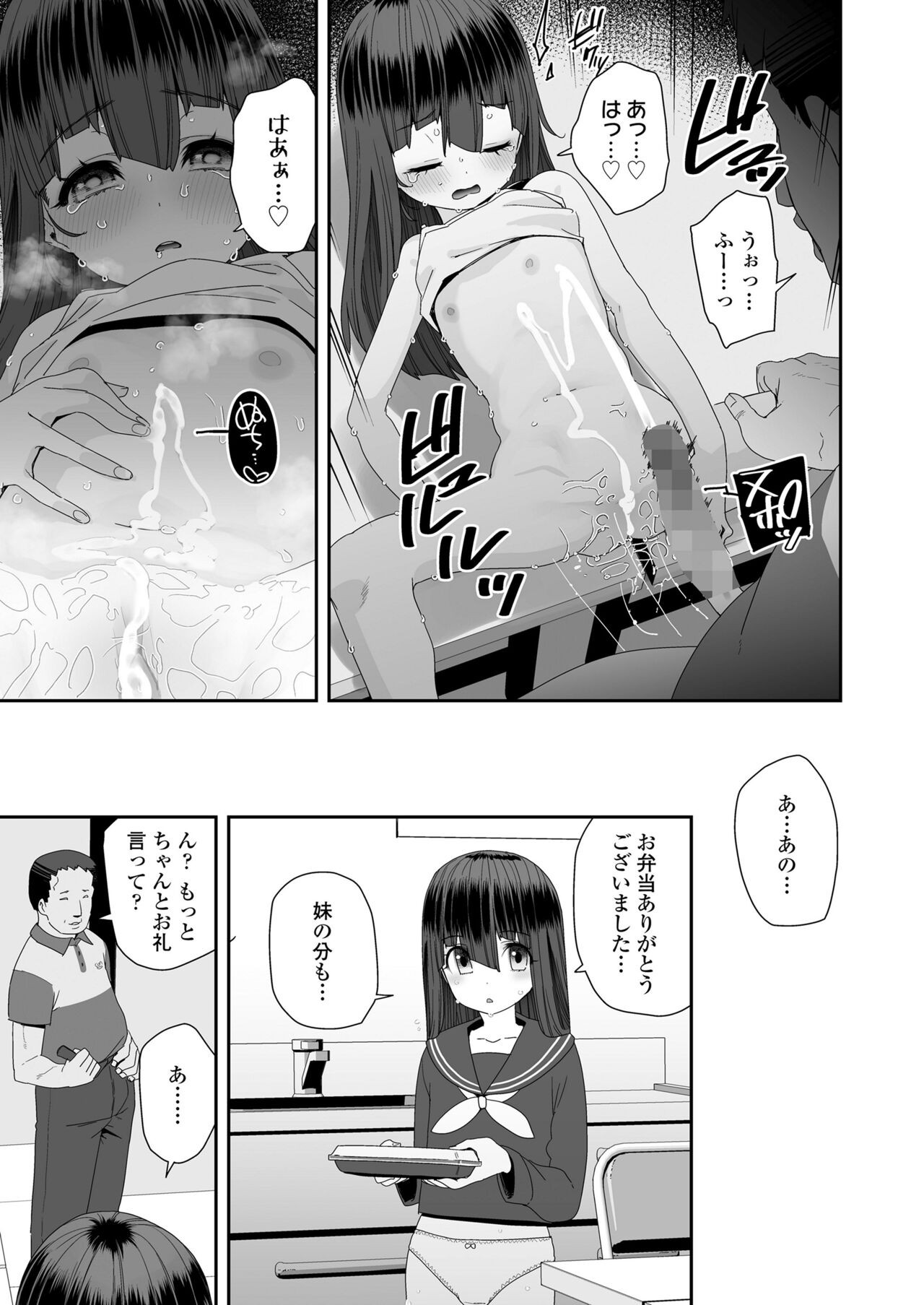 Page 407