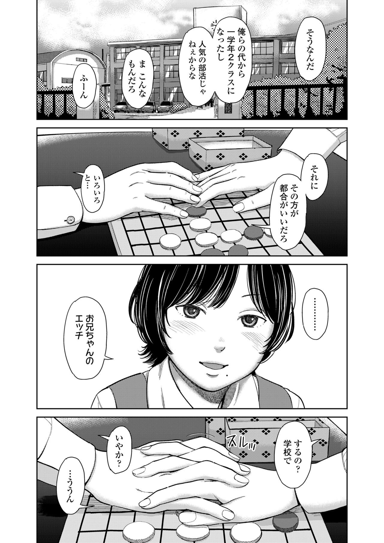 Page 410