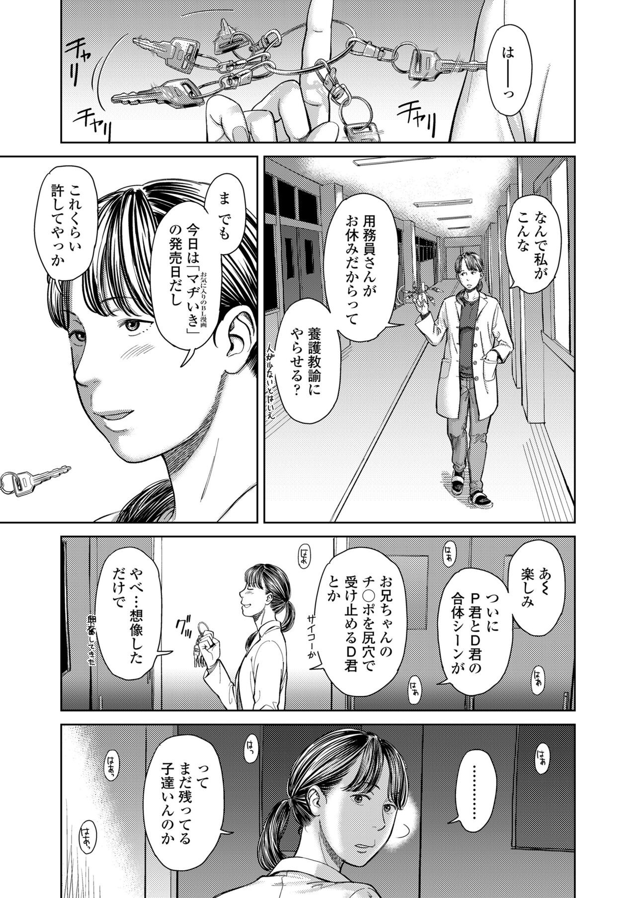 Page 411