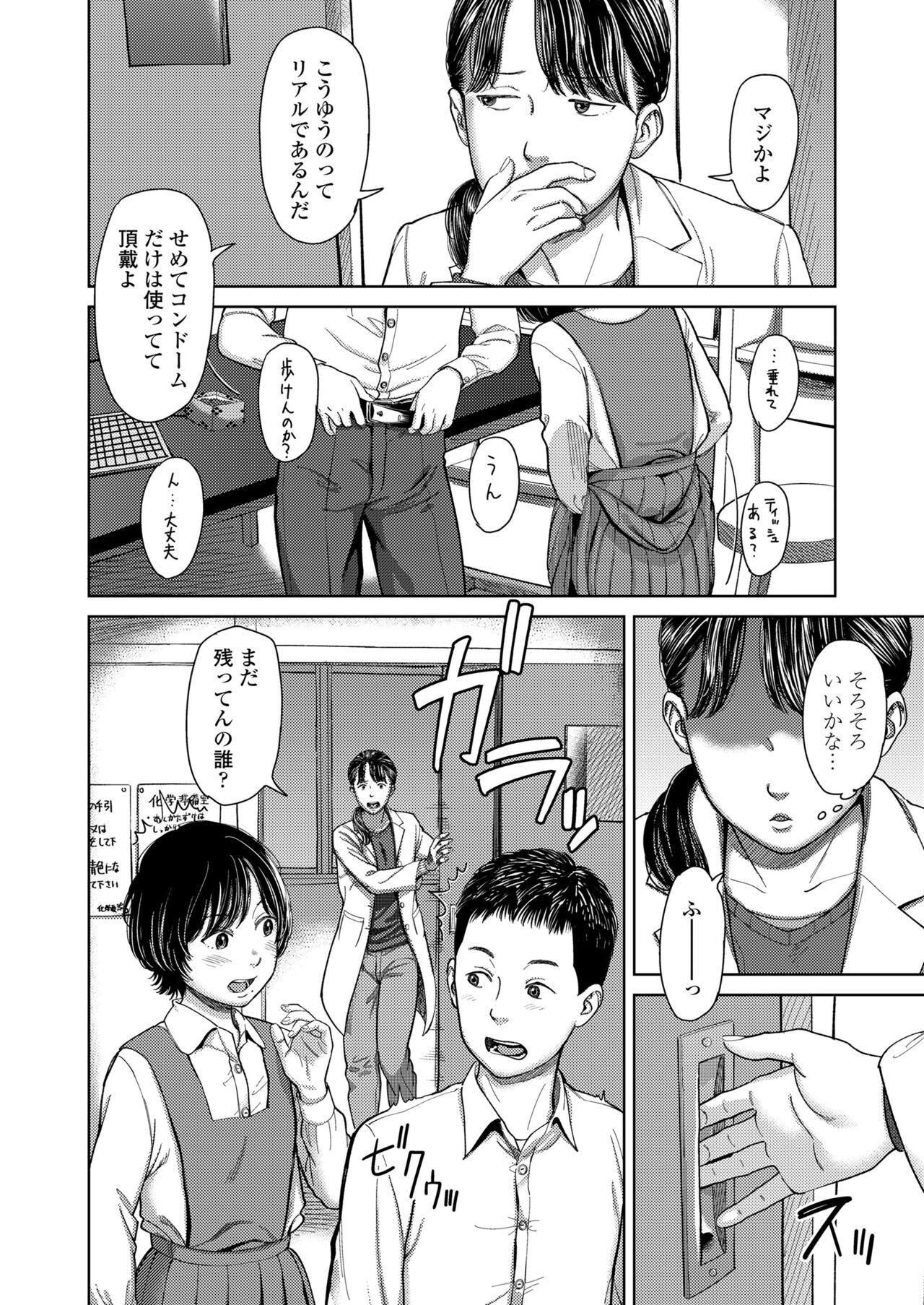 Page 414