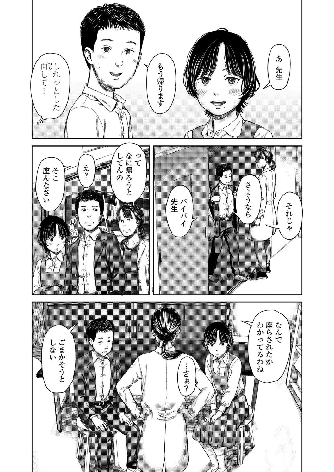 Page 415