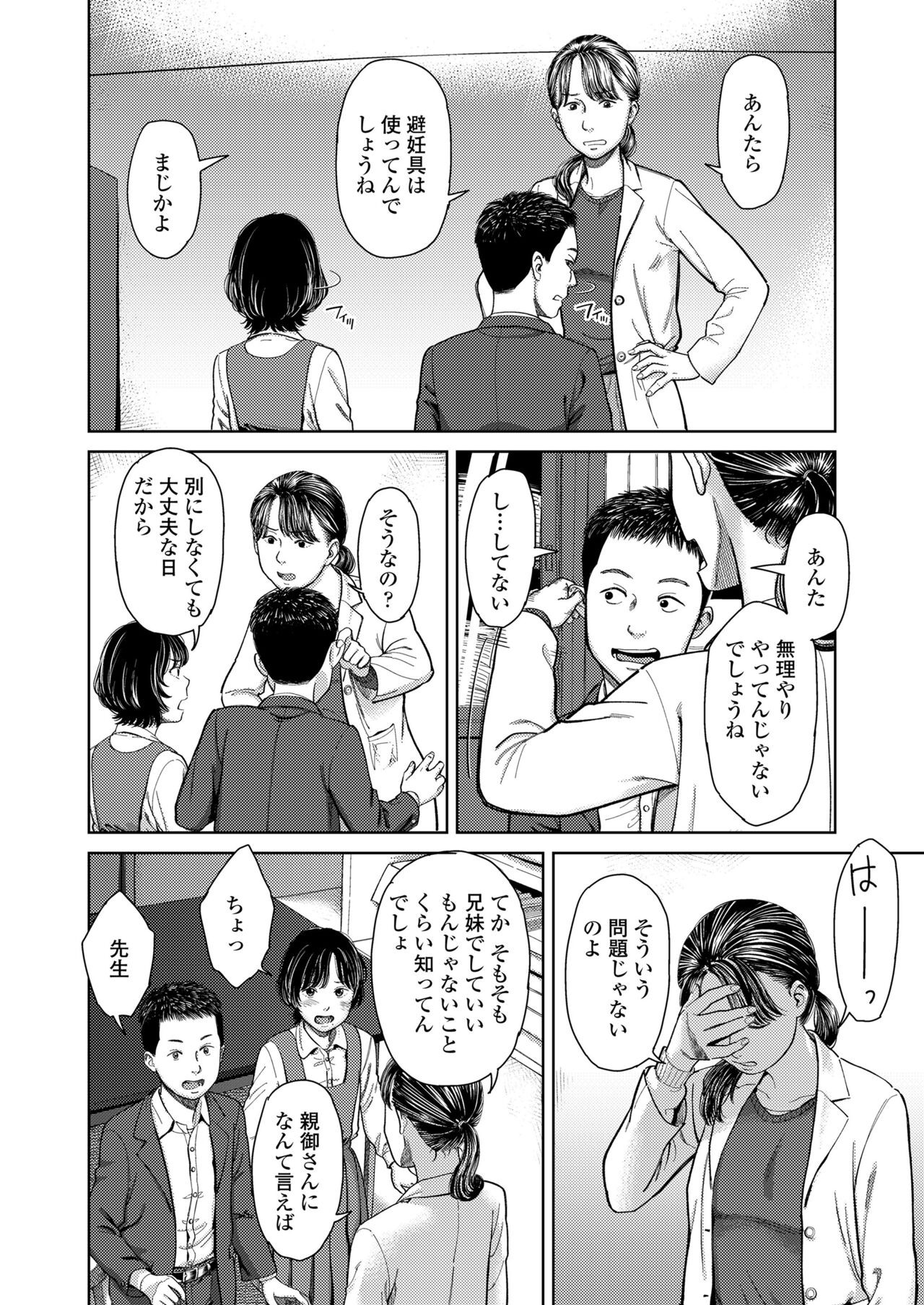 Page 416