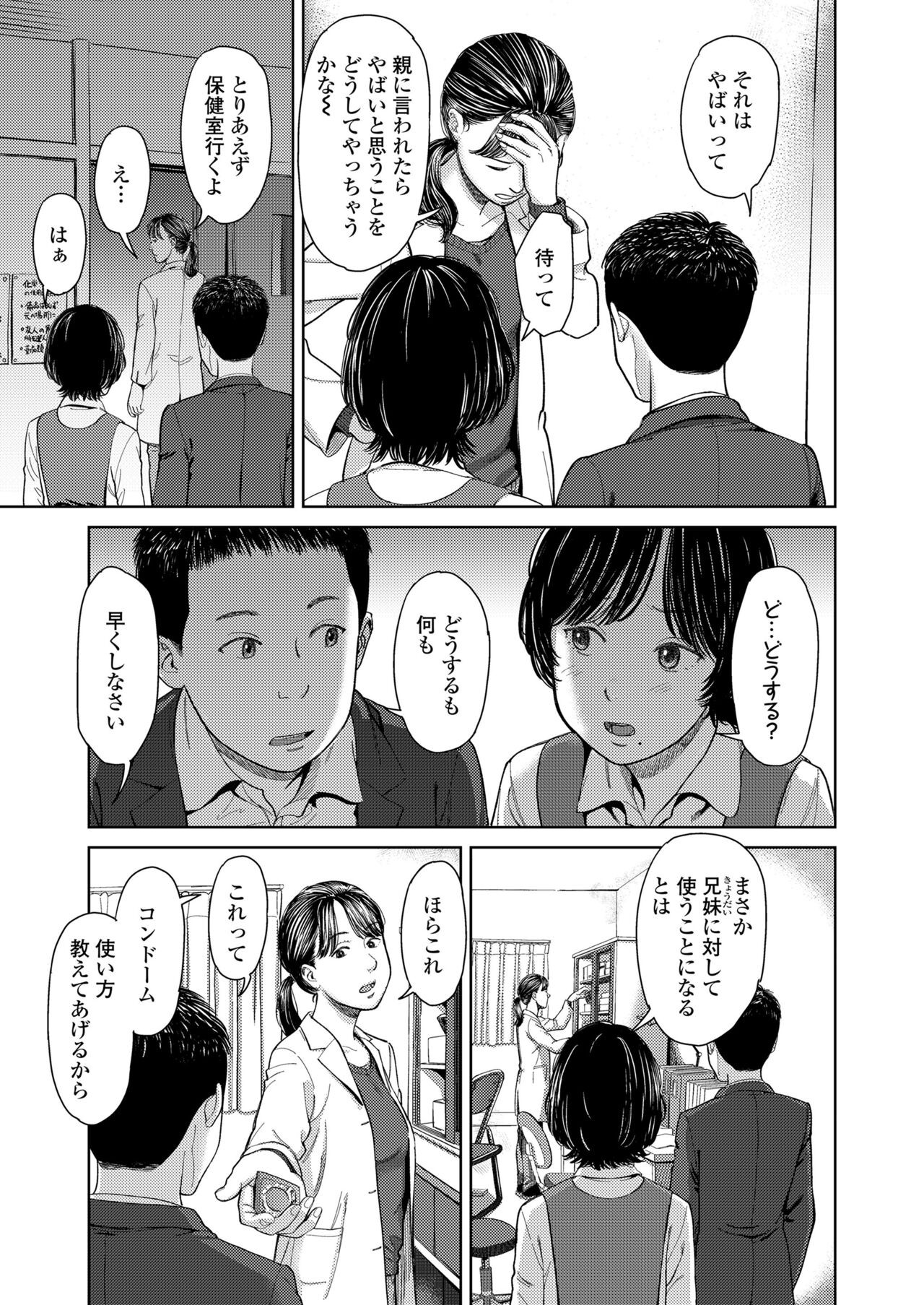 Page 417