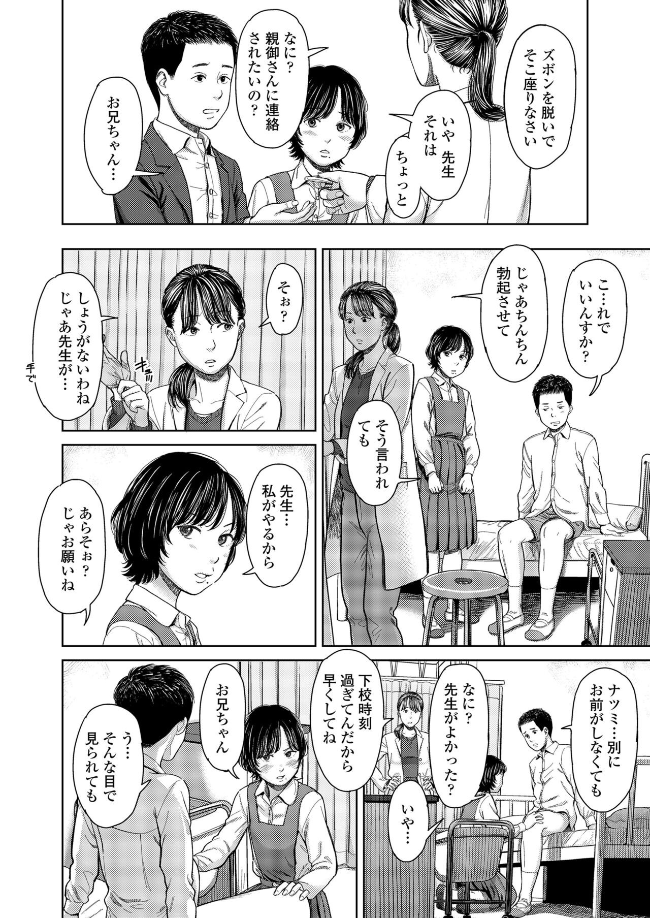 Page 418