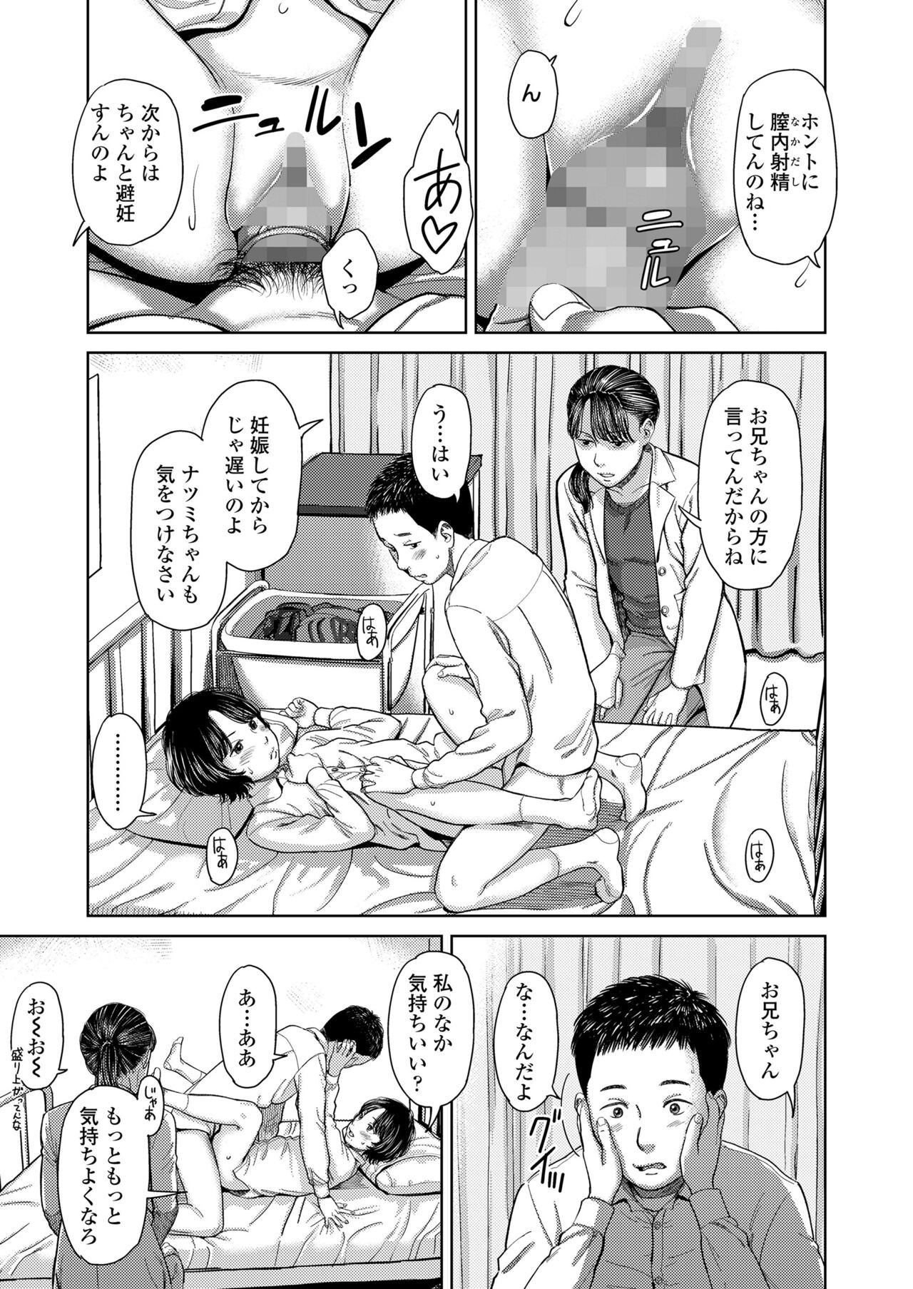 Page 423