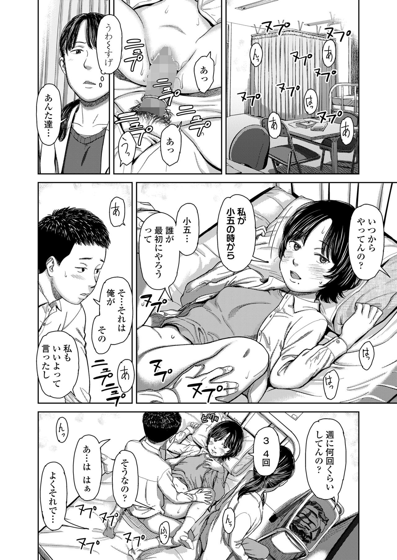 Page 424