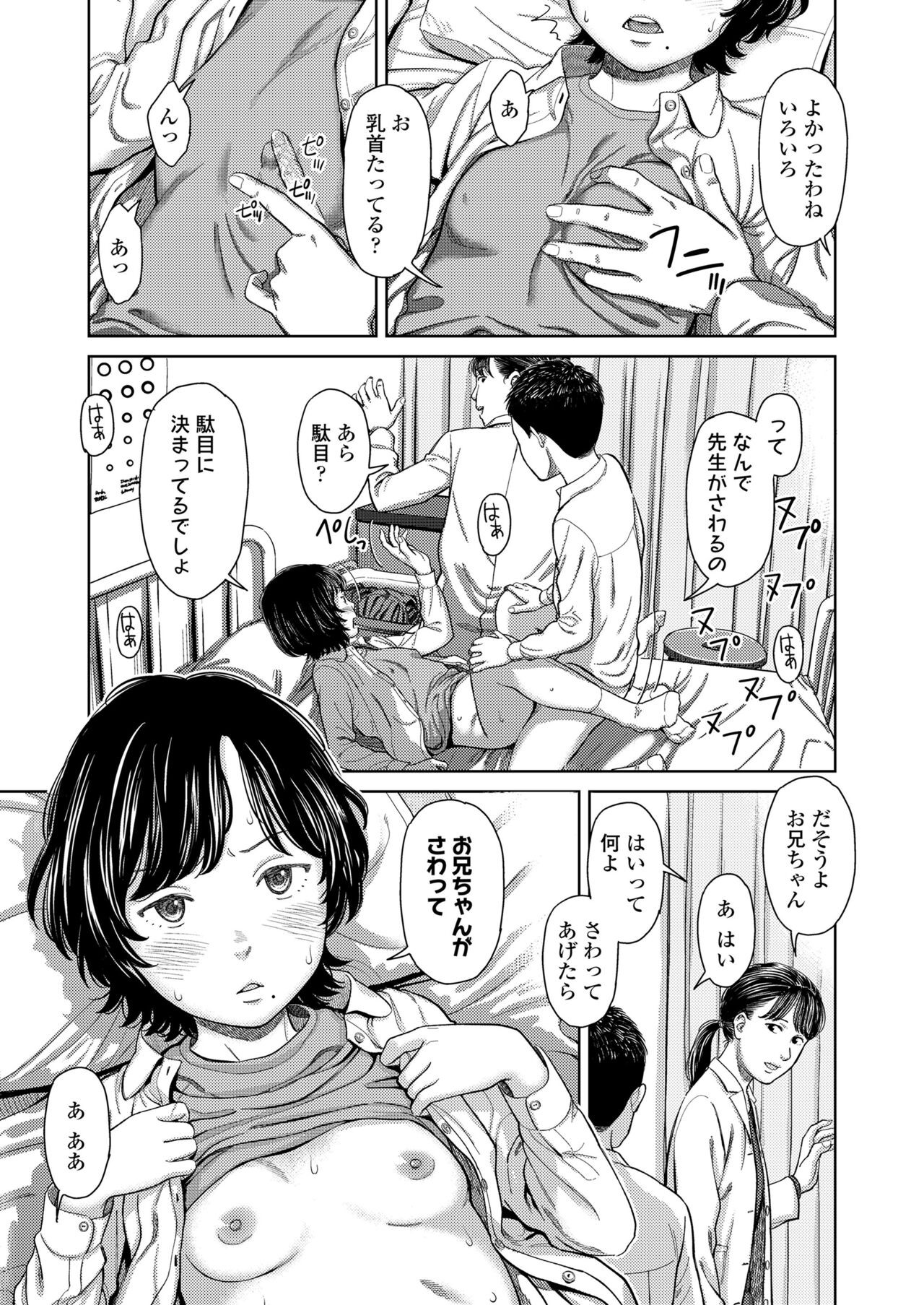 Page 425