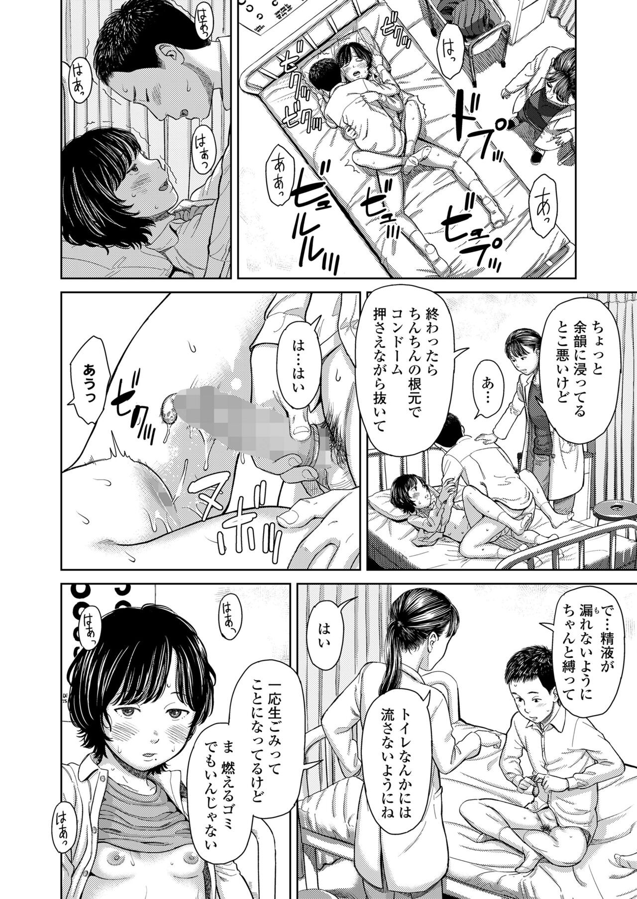 Page 430