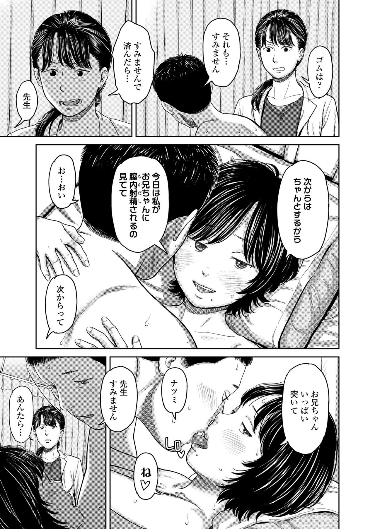 Page 433