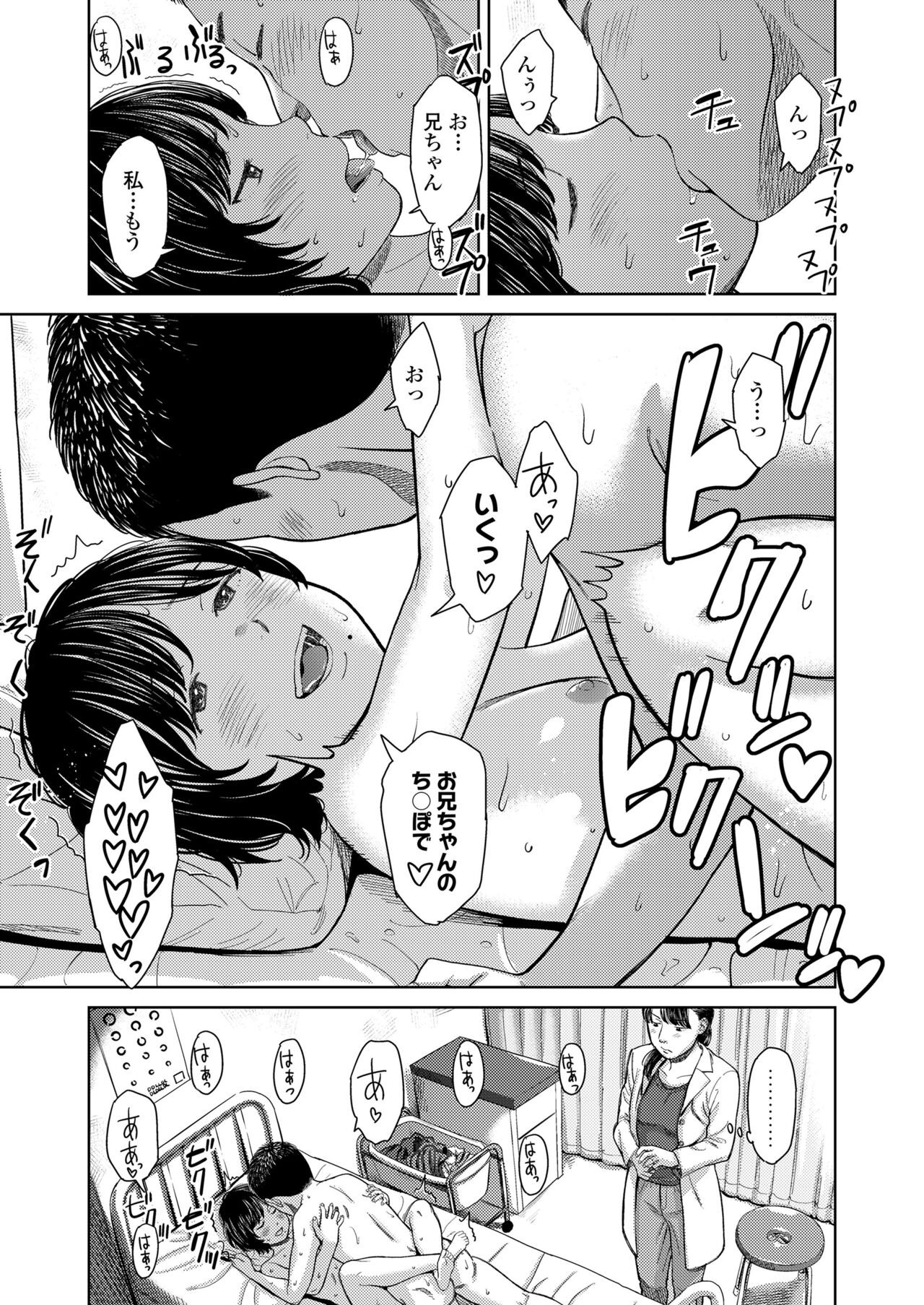 Page 439