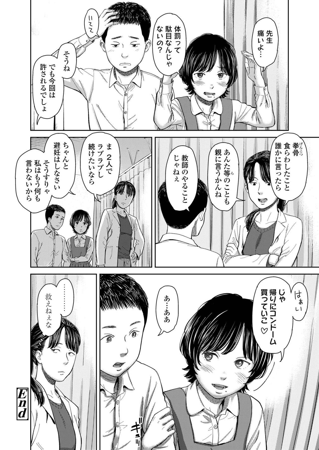 Page 444