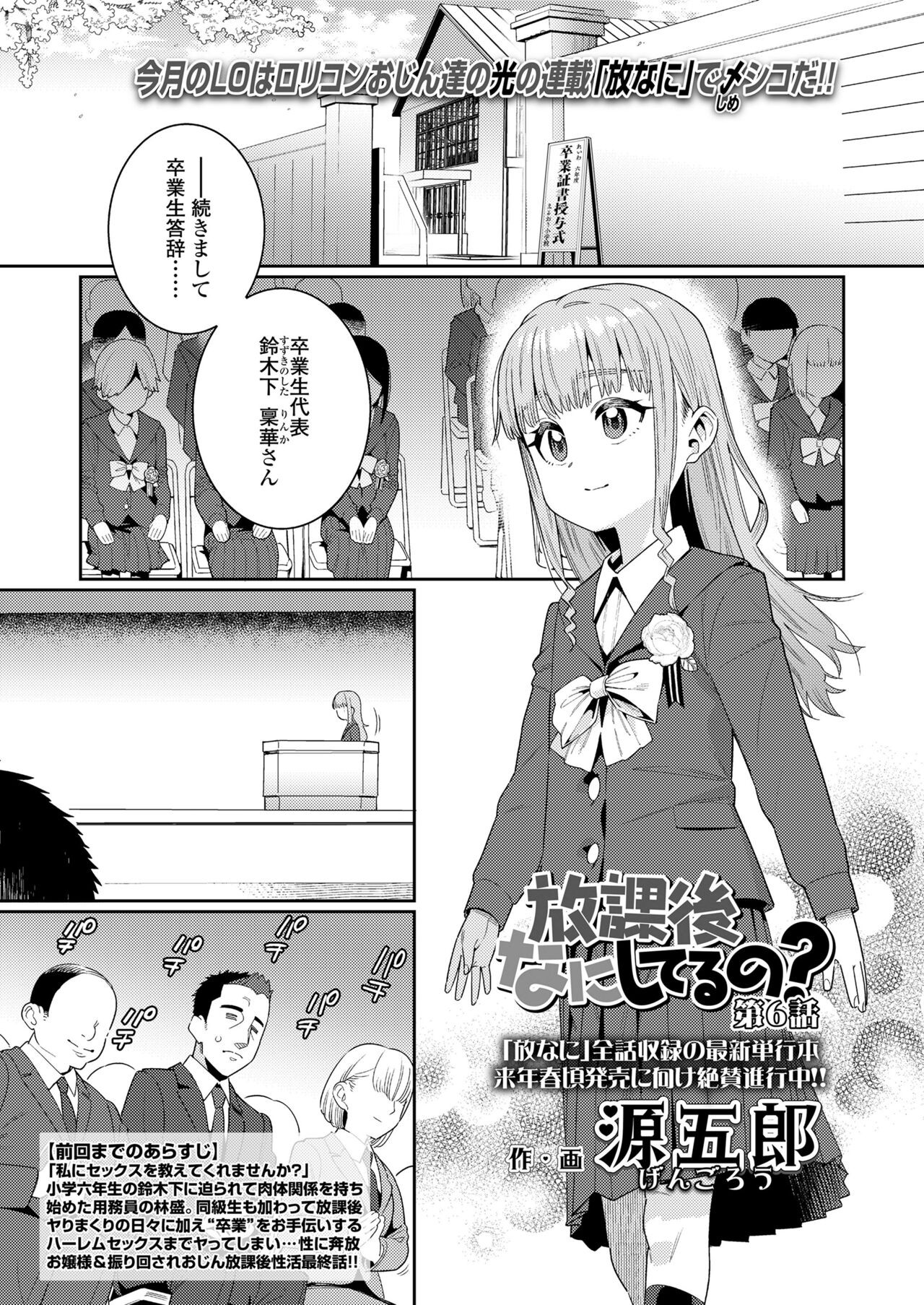 Page 447