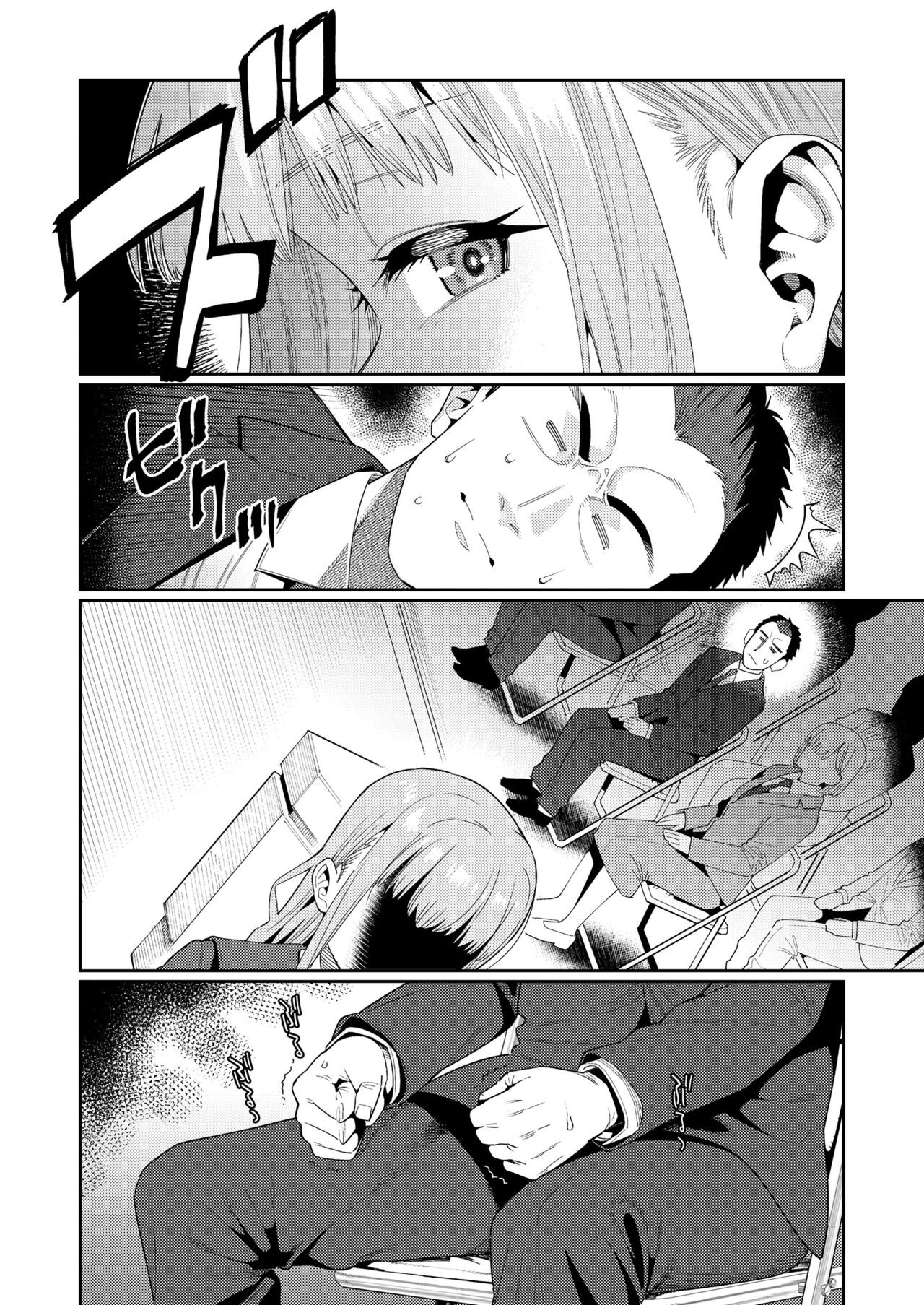 Page 450
