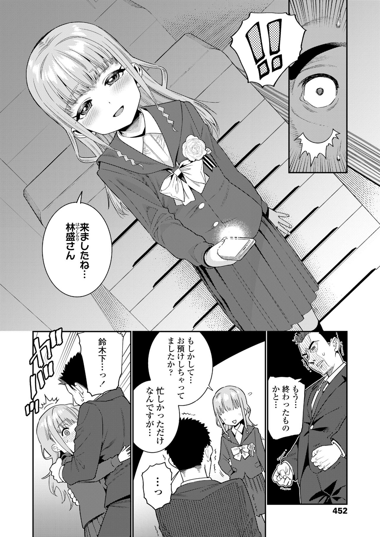 Page 452