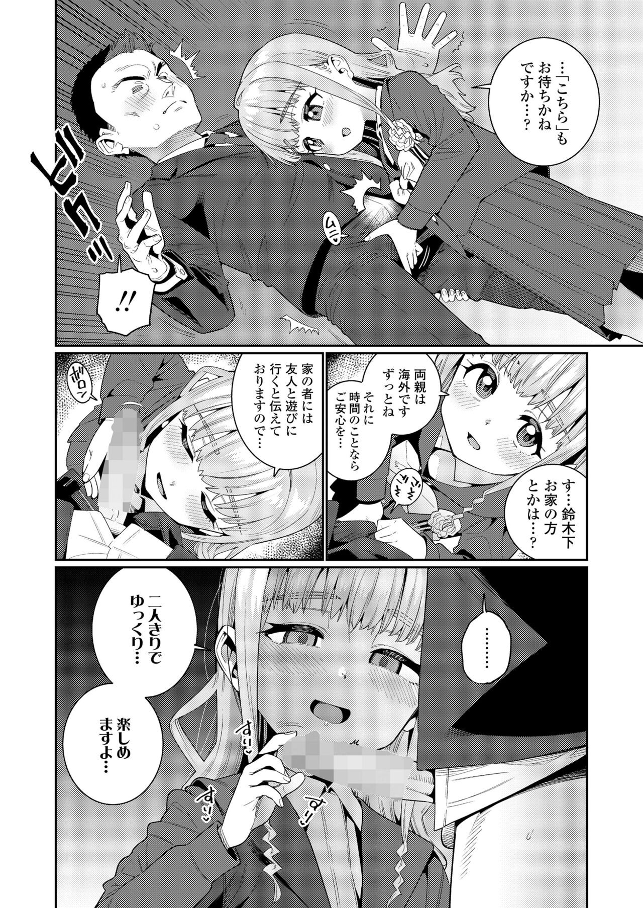 Page 454