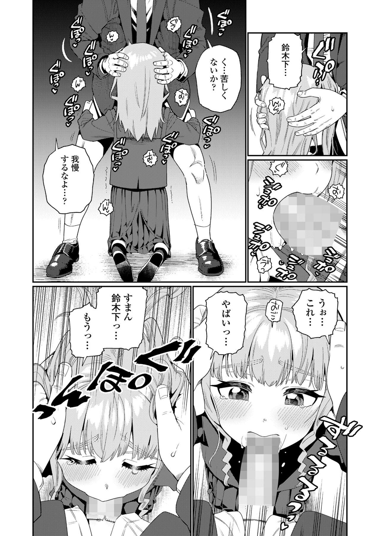 Page 456