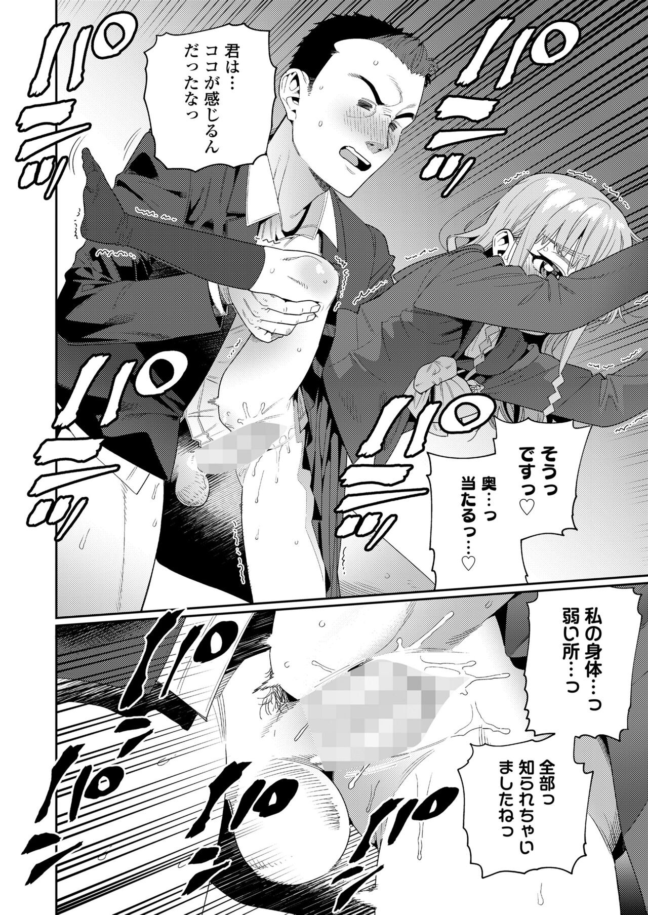 Page 462