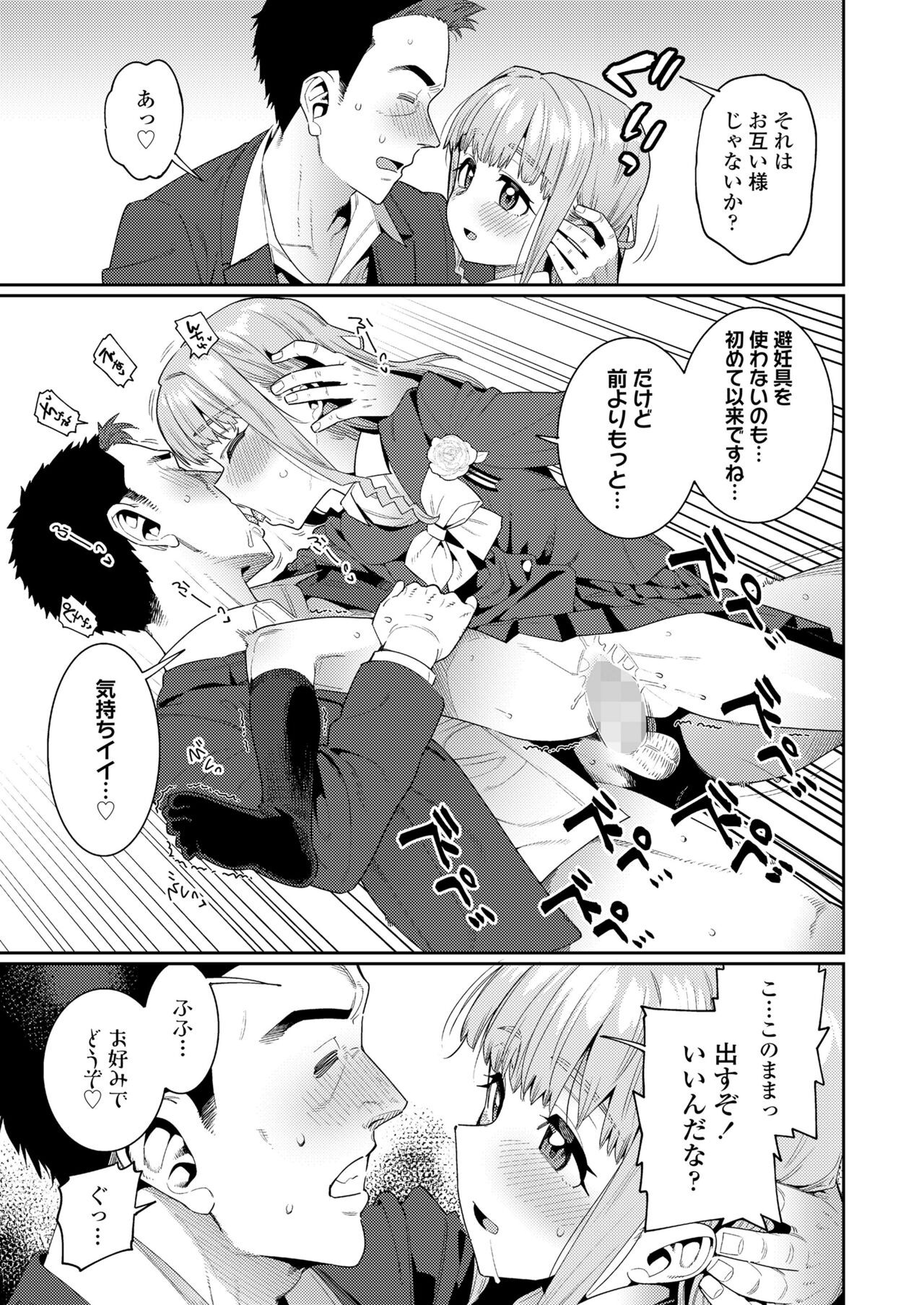 Page 463