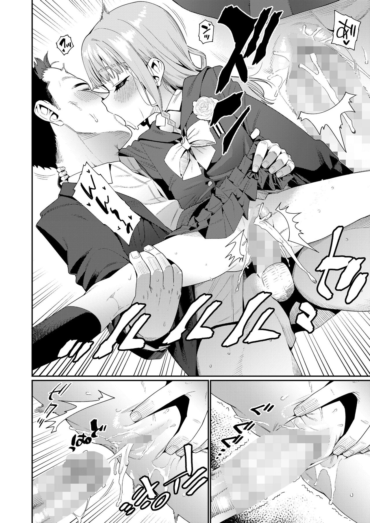 Page 464