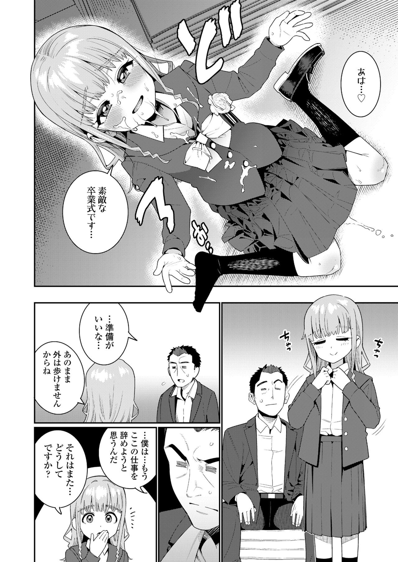 Page 466