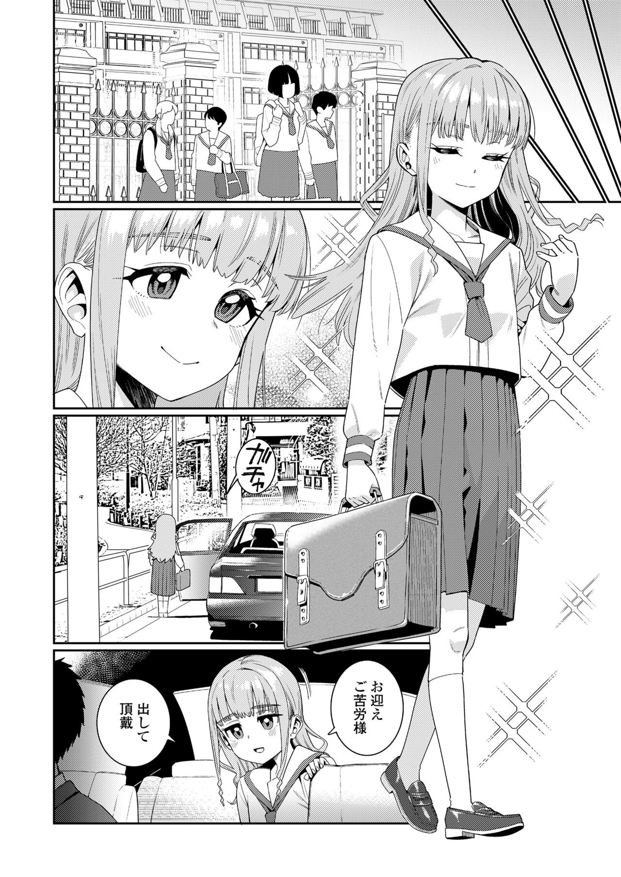 Page 468