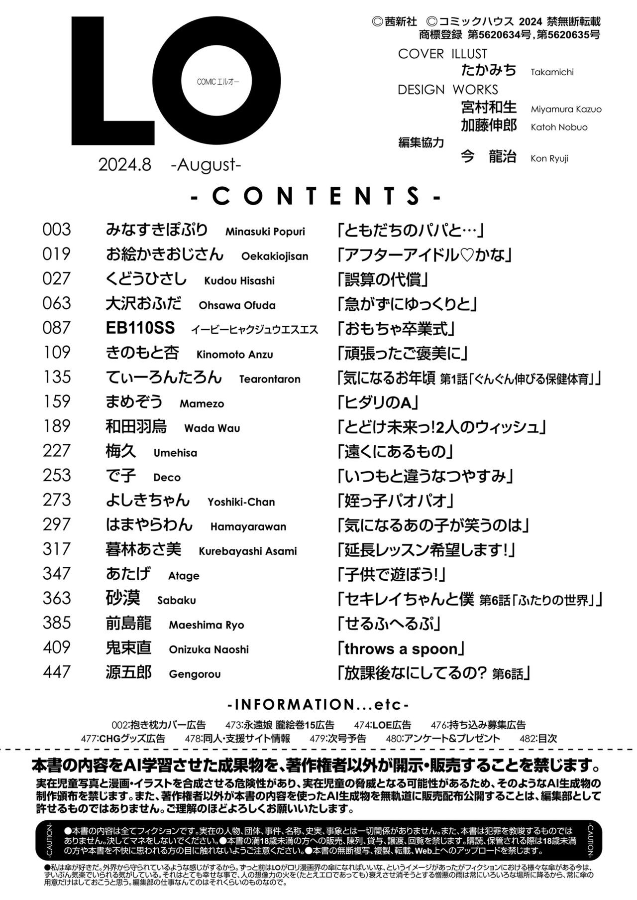 Page 482