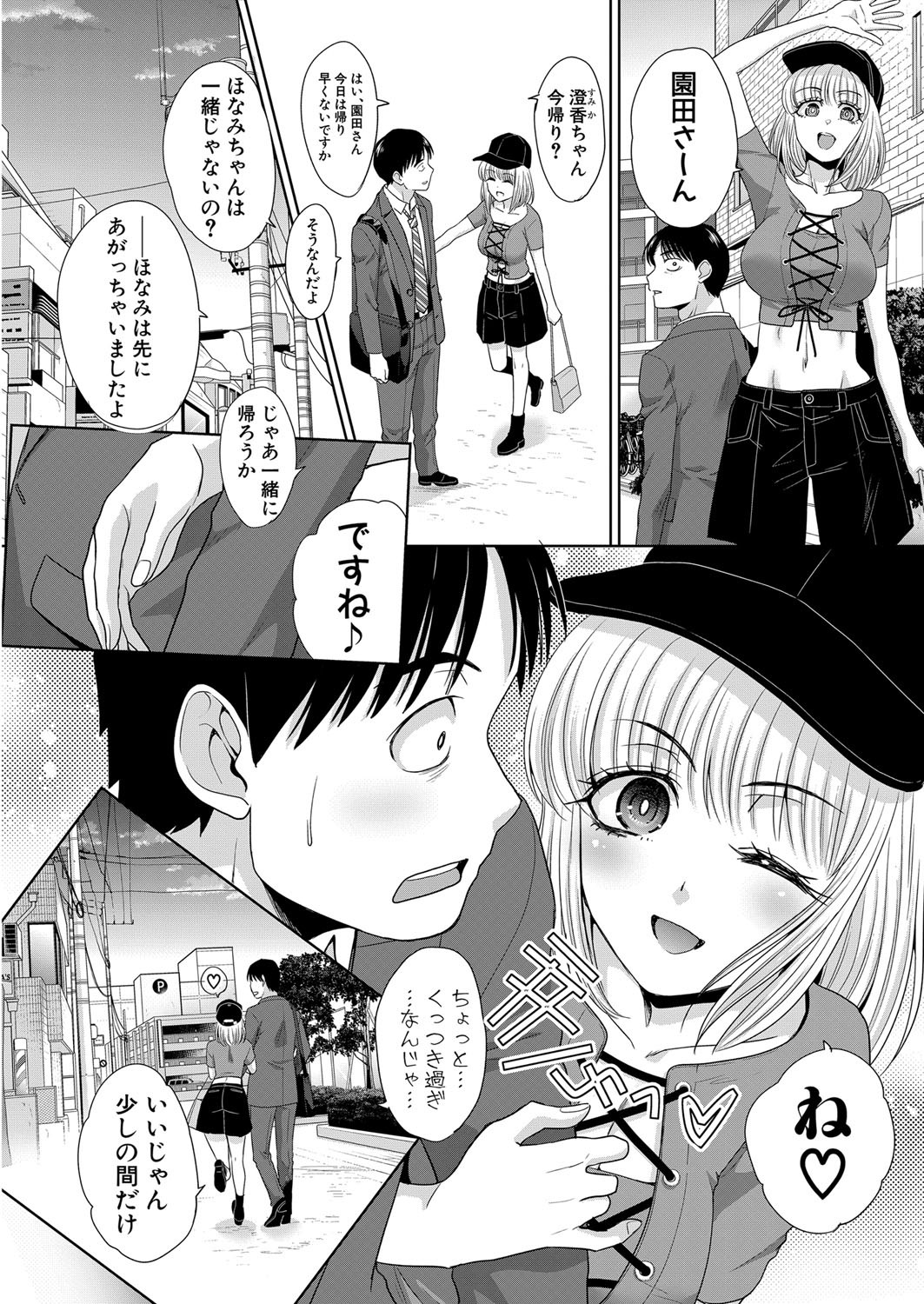 Page 117