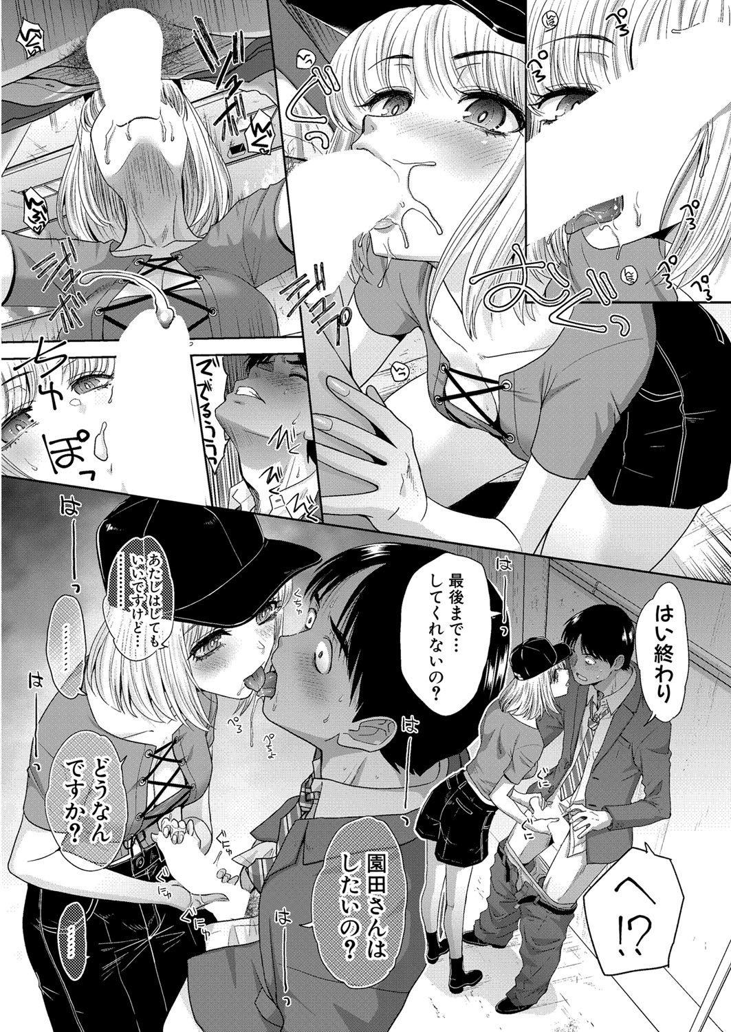 Page 119