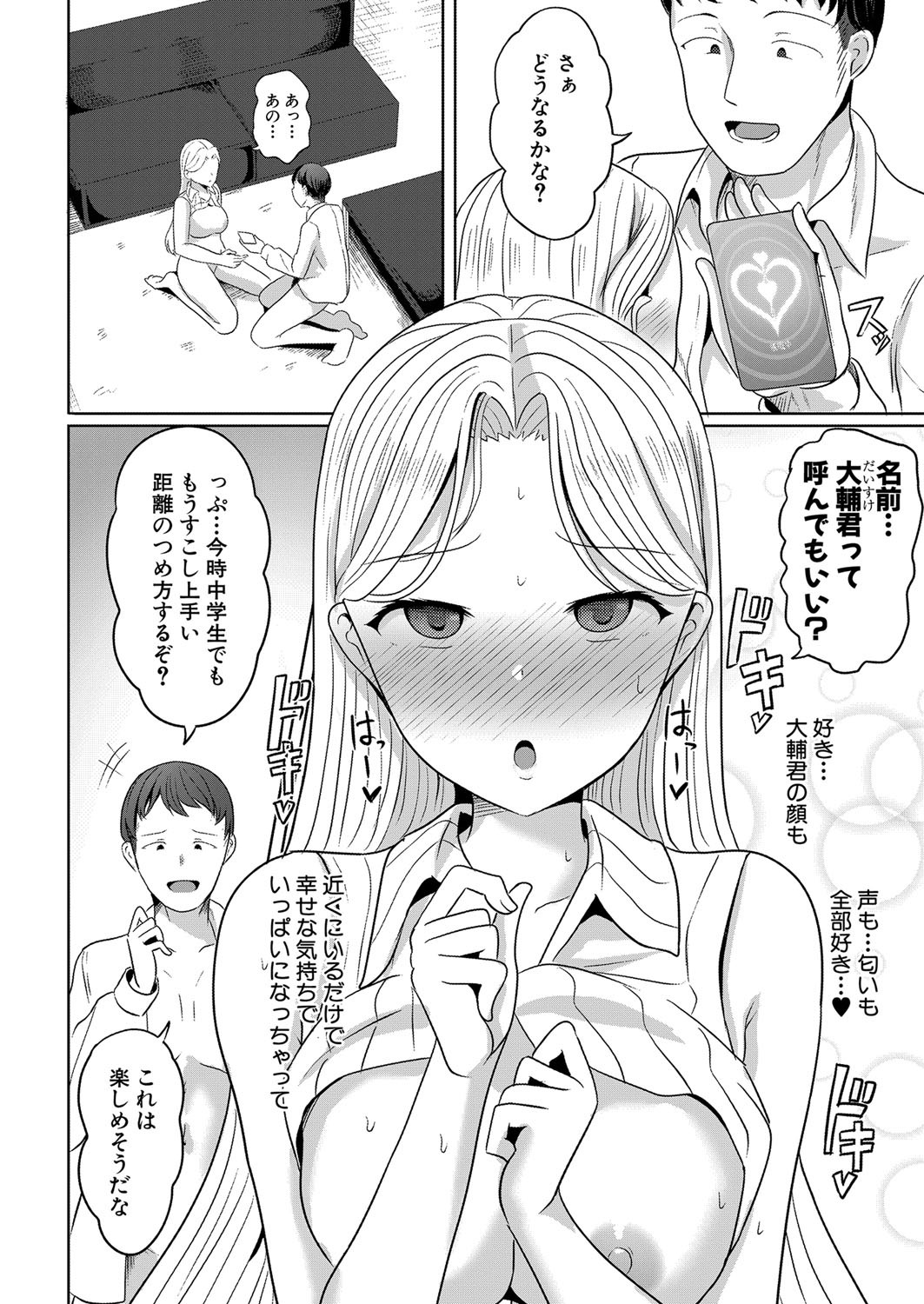Page 145