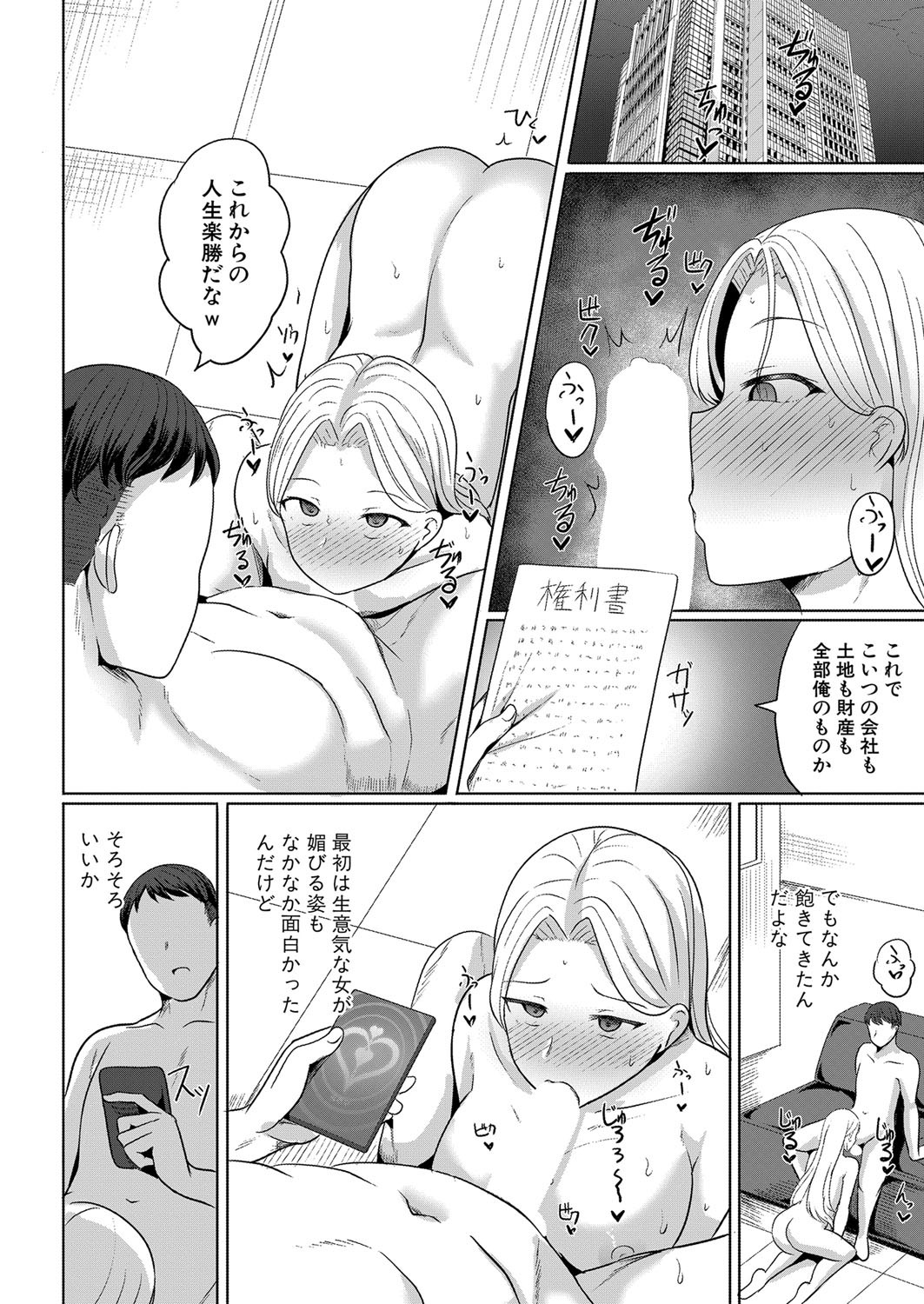 Page 153