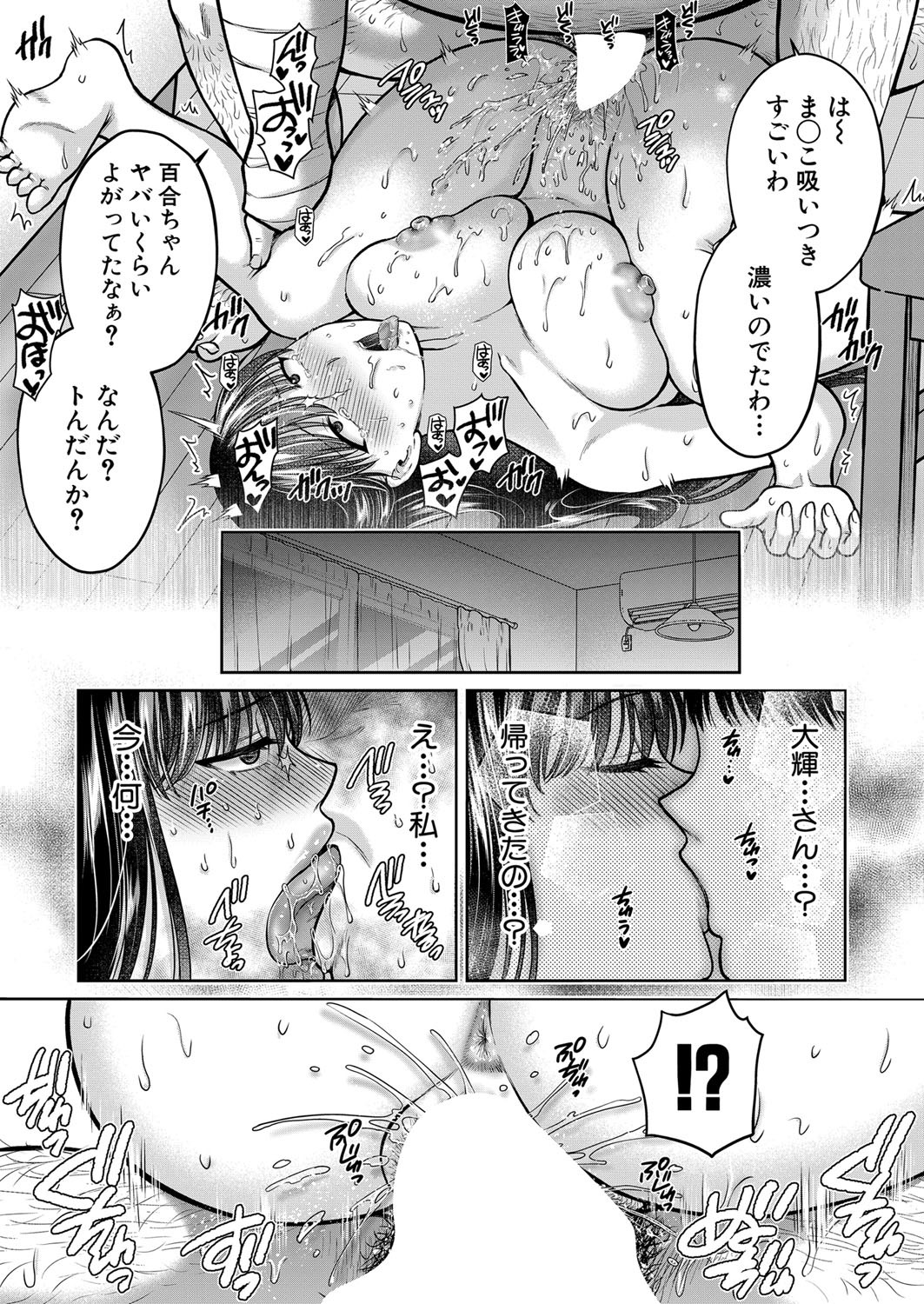 Page 188