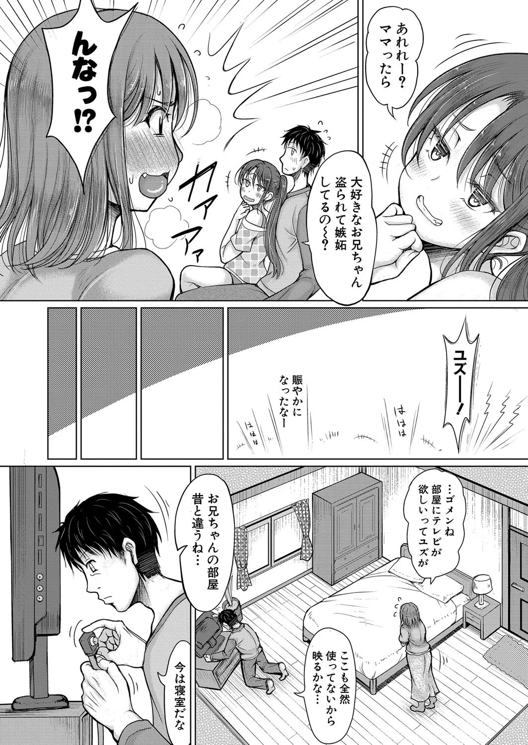 Page 199