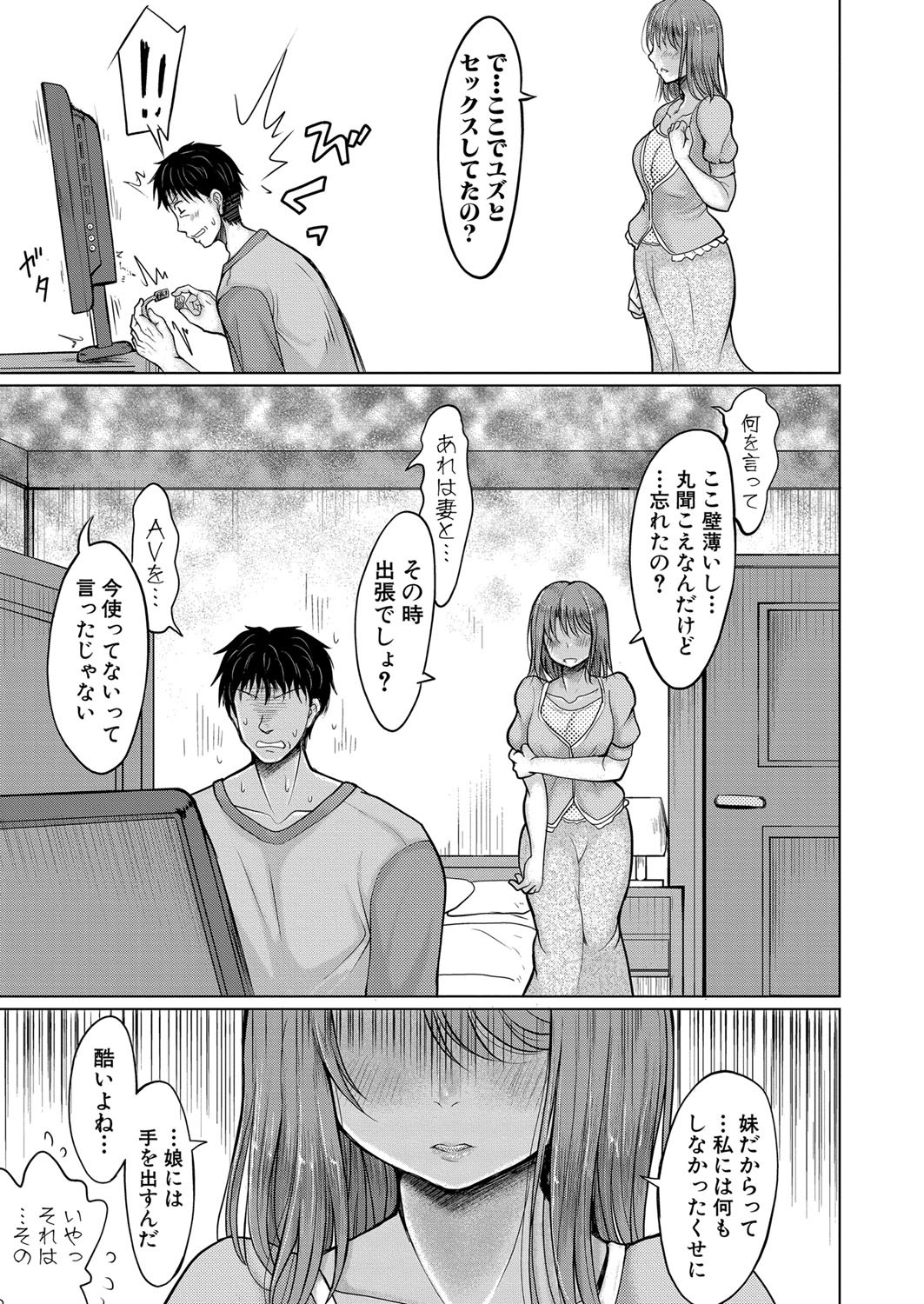Page 200