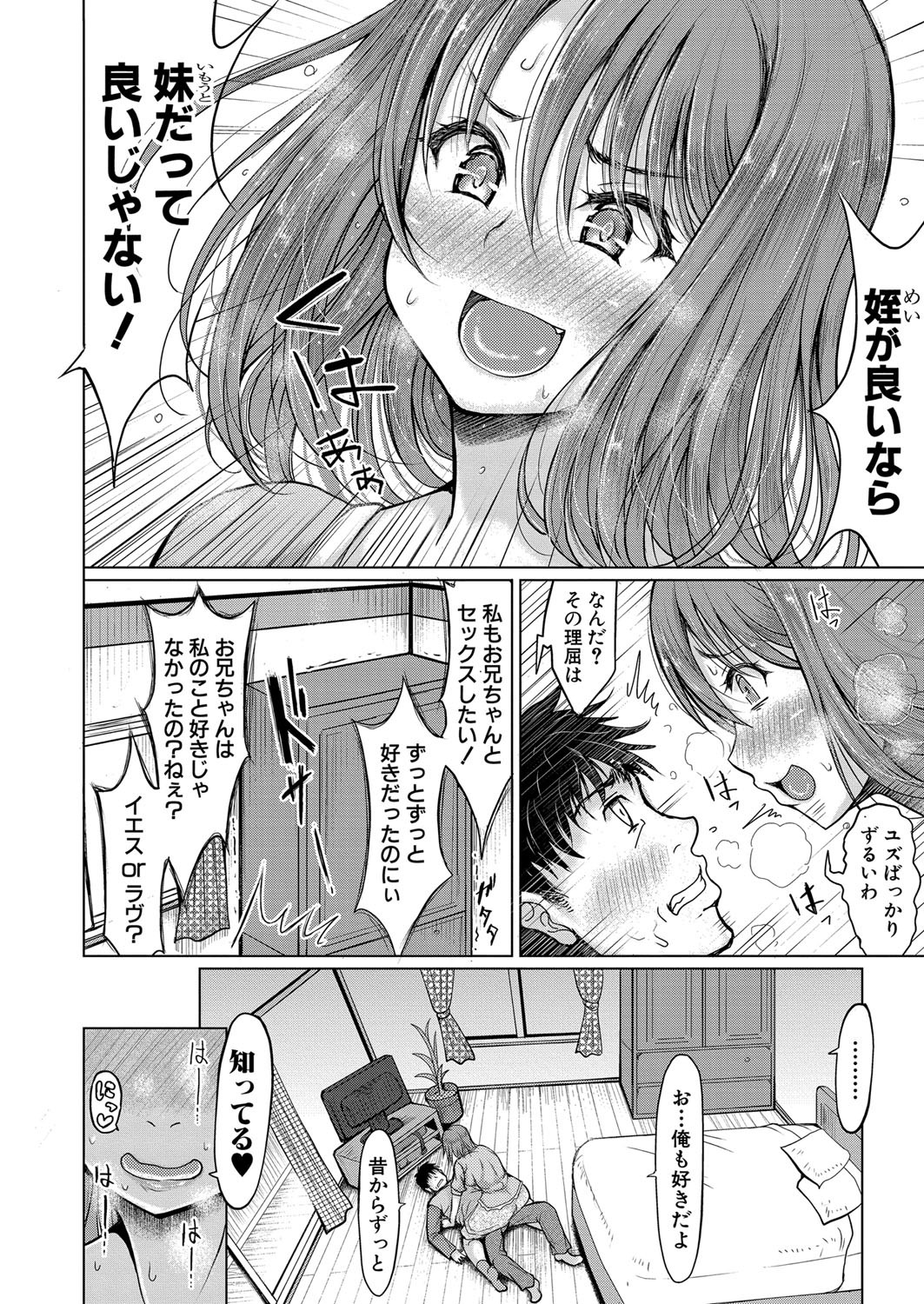 Page 201