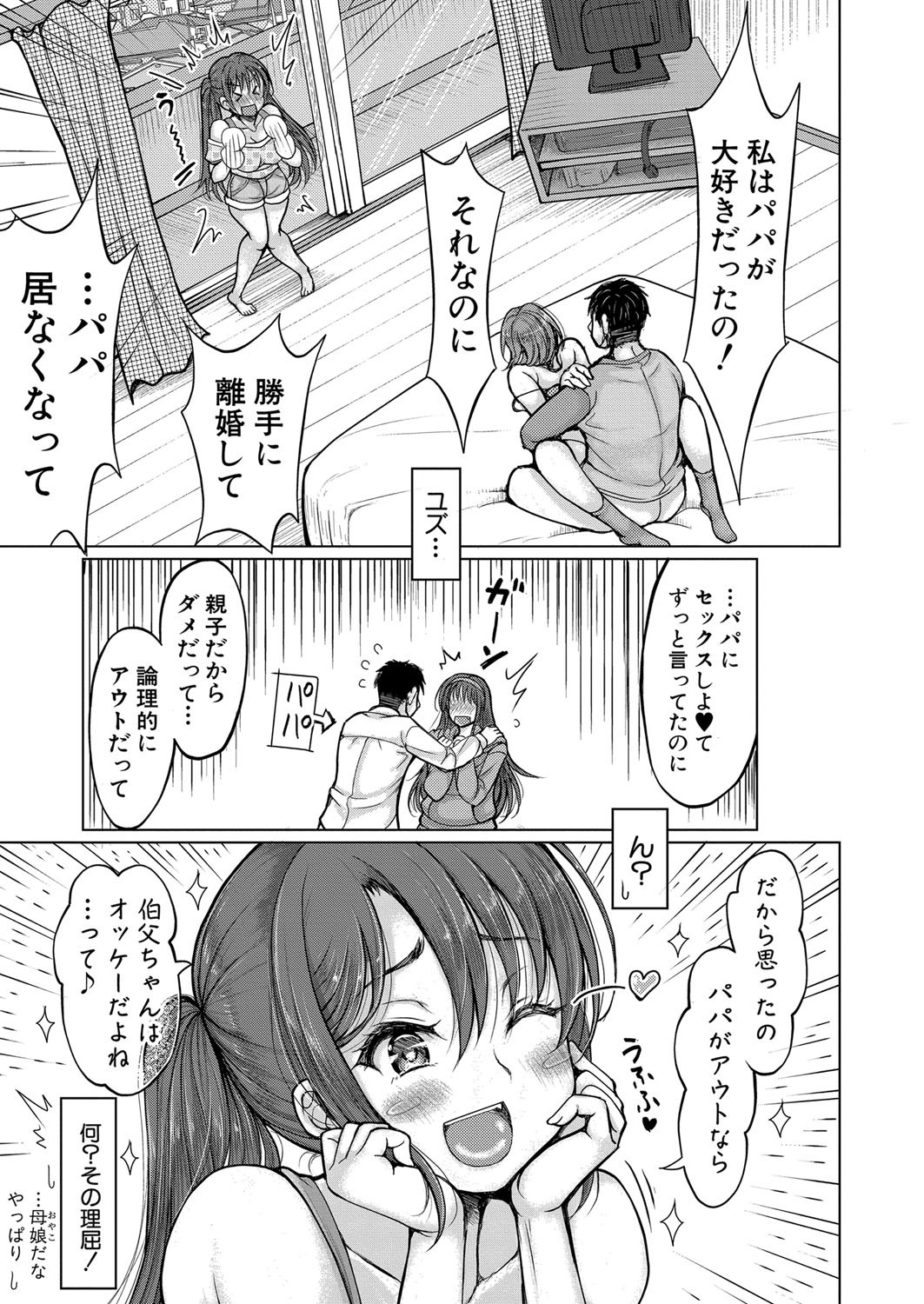 Page 214