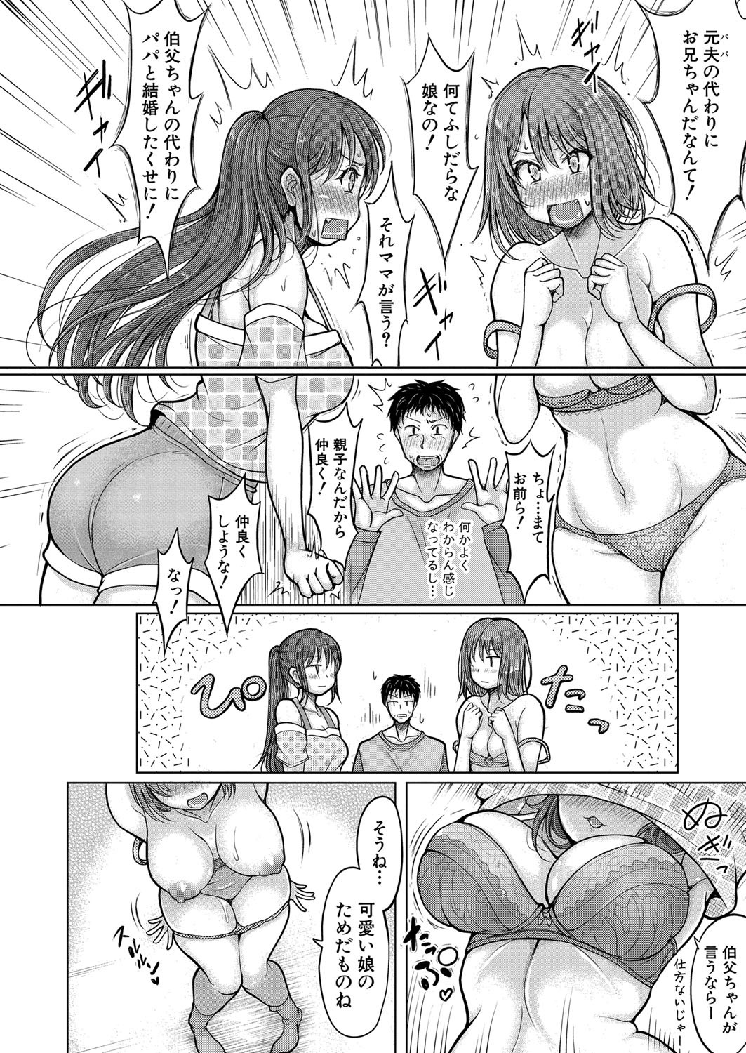 Page 215
