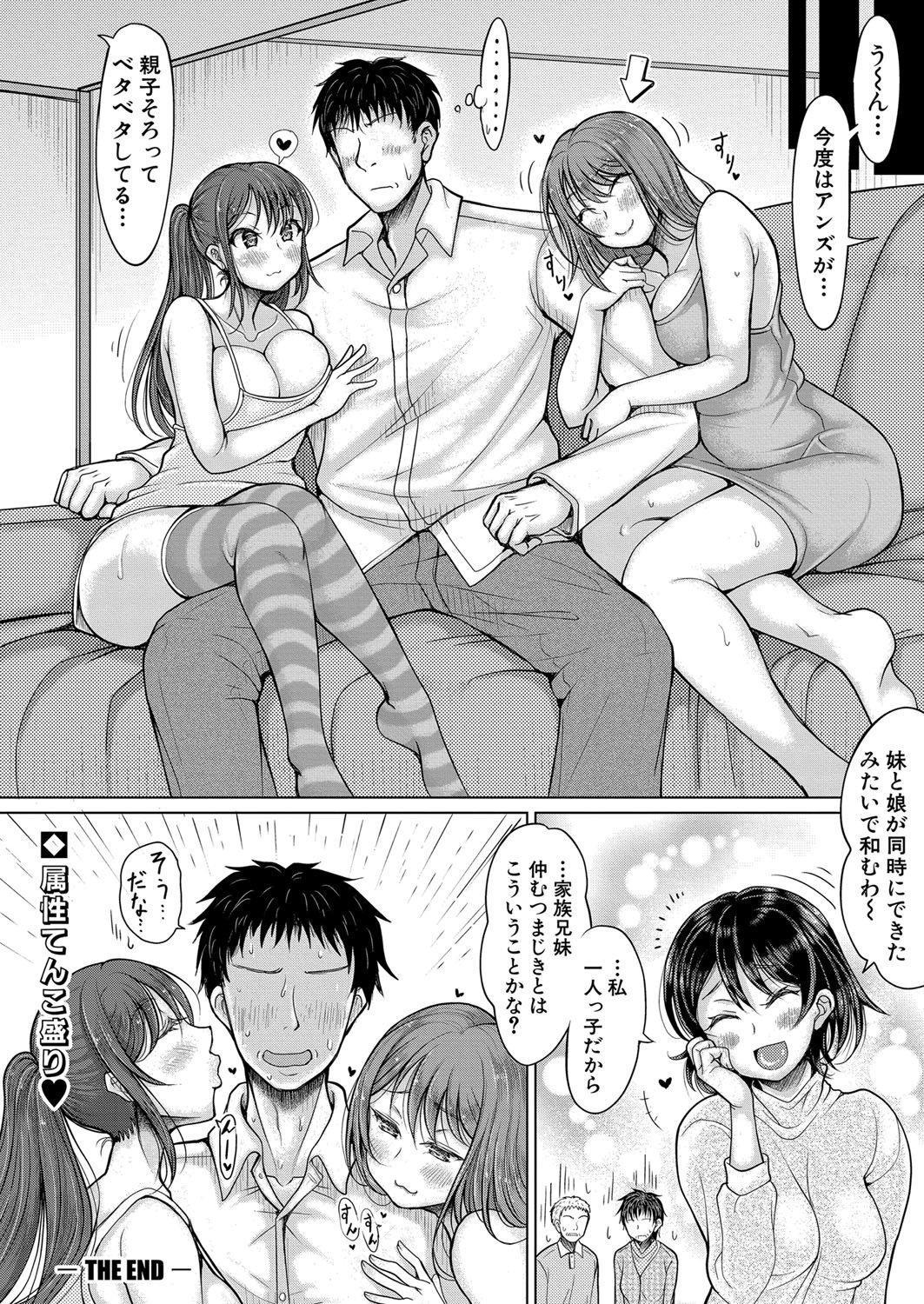 Page 227