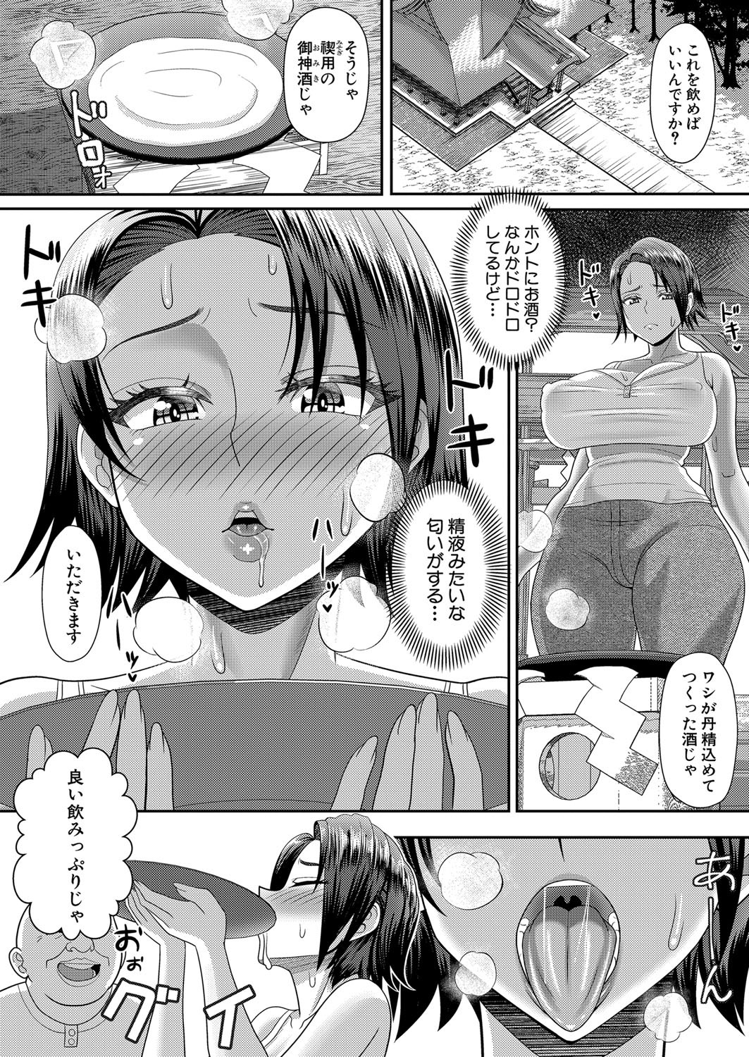 Page 233