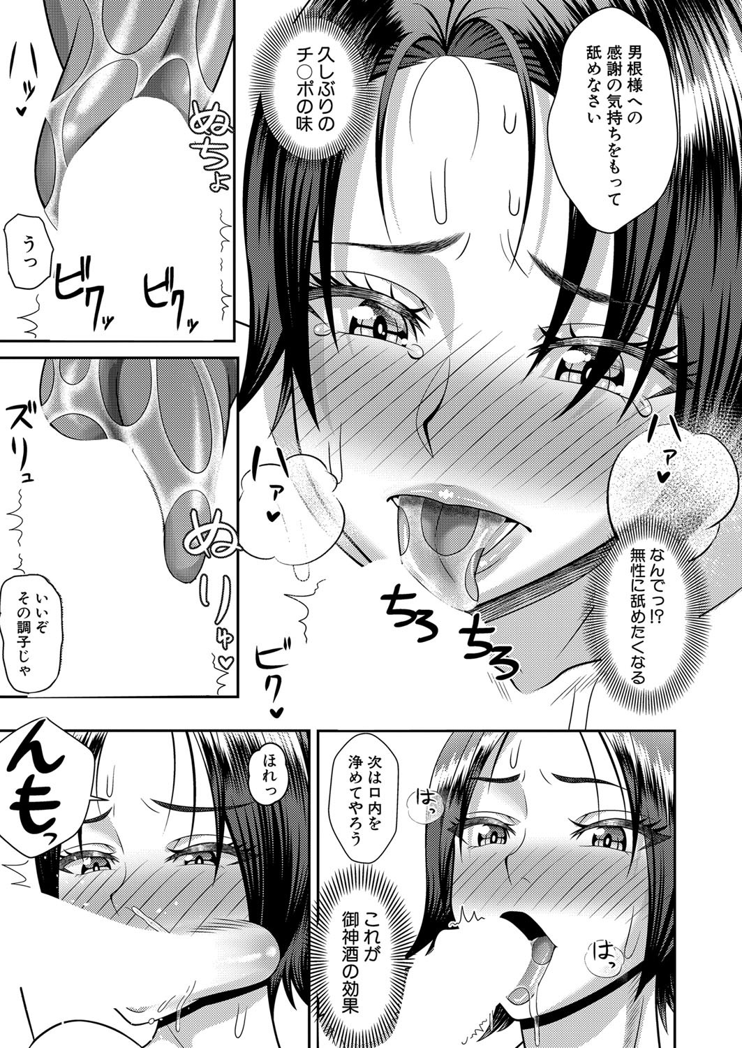 Page 242