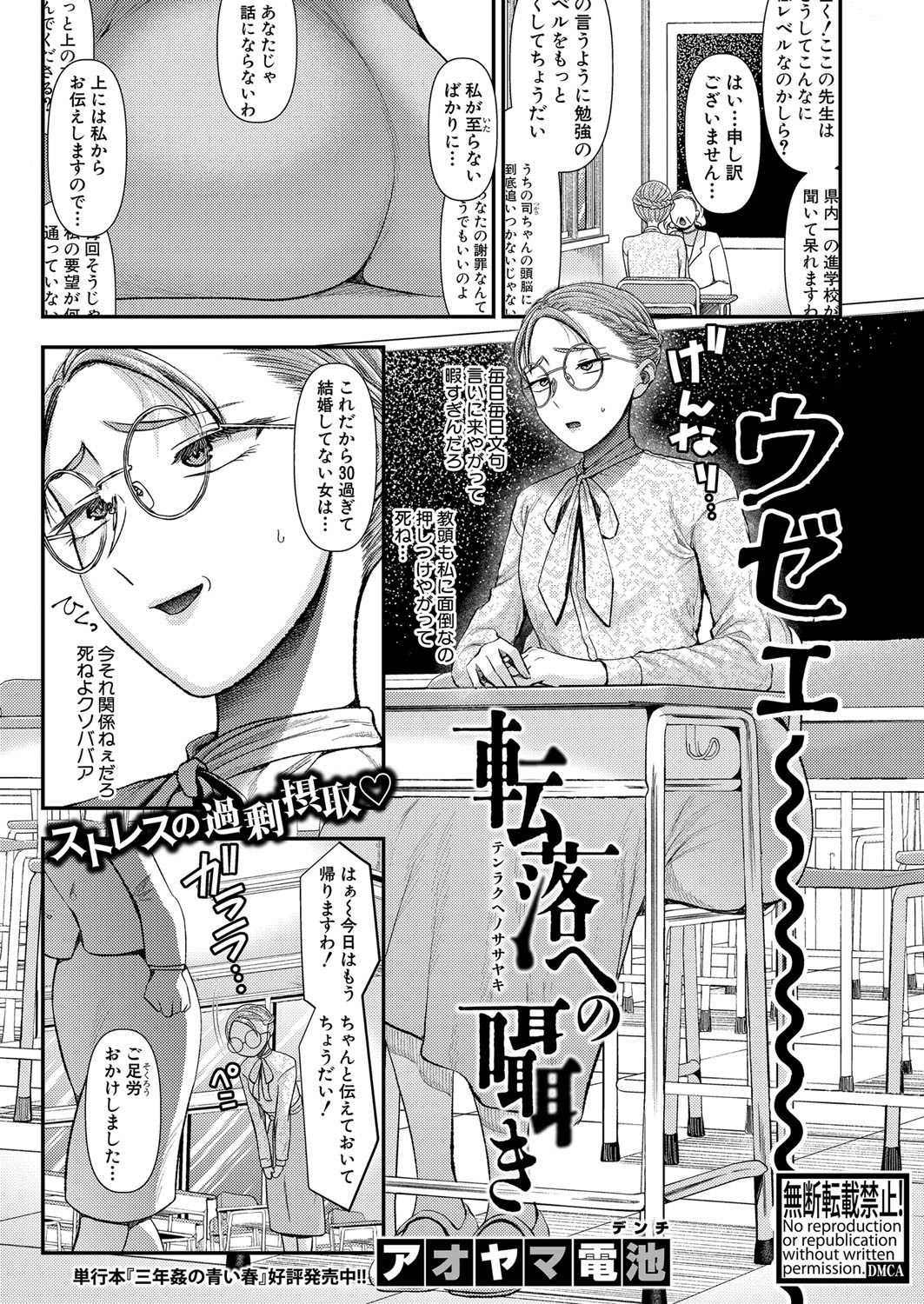 Page 262