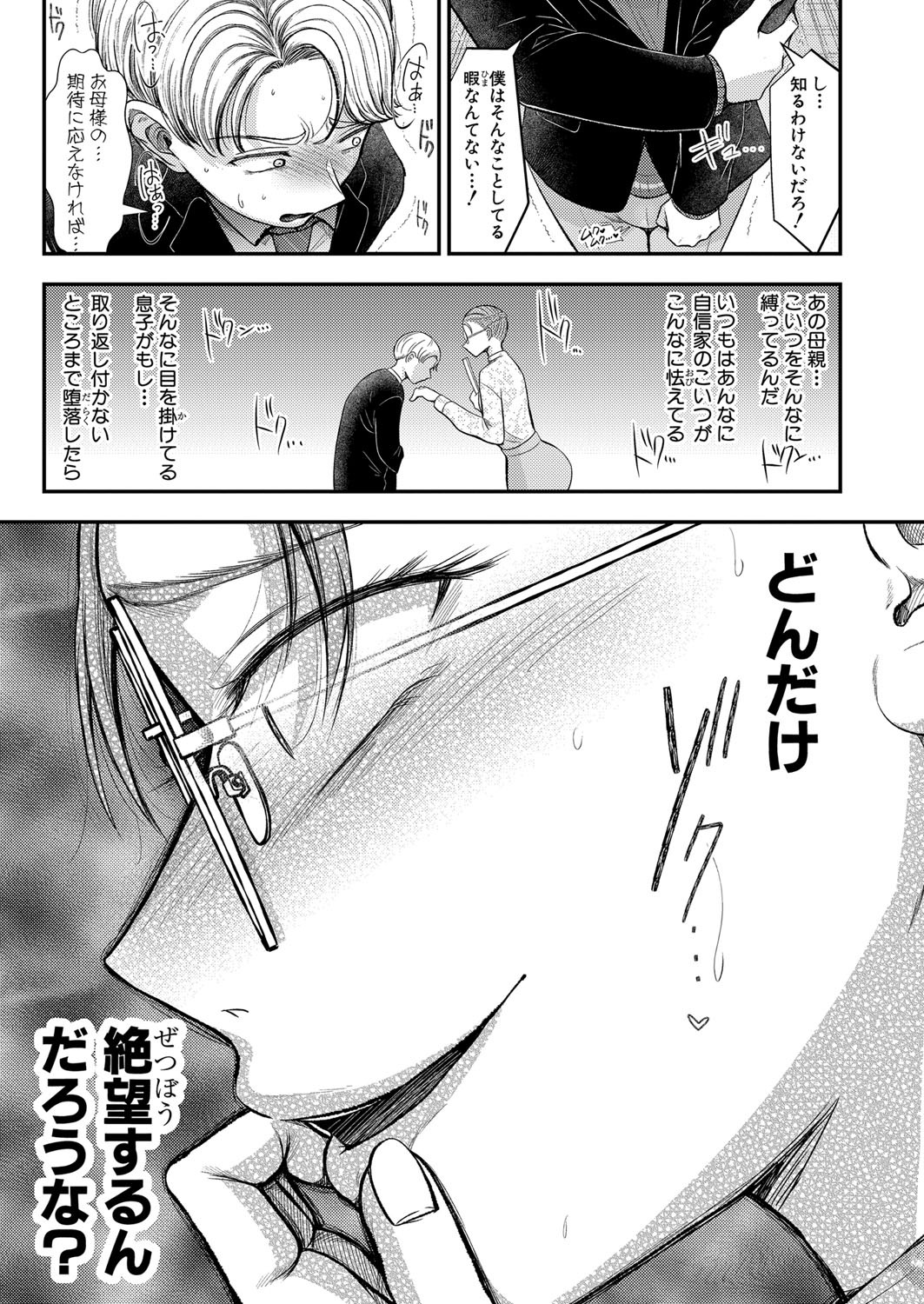 Page 268