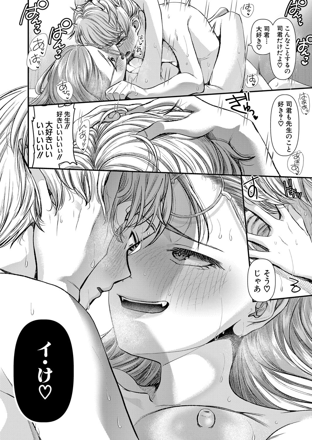 Page 289