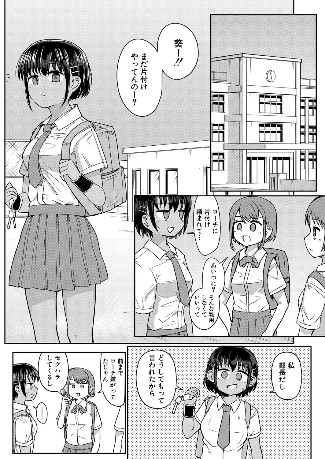 Page 293