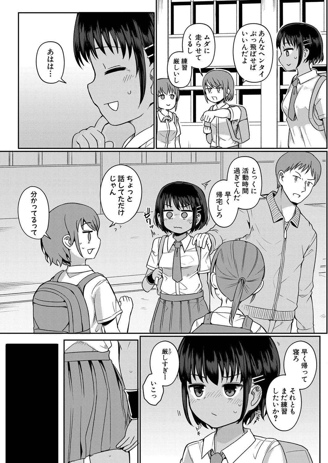 Page 294